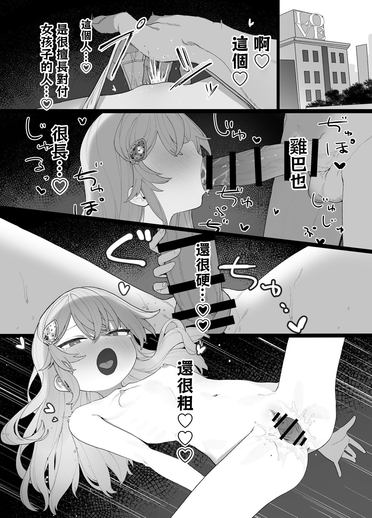 試讀預覽 4