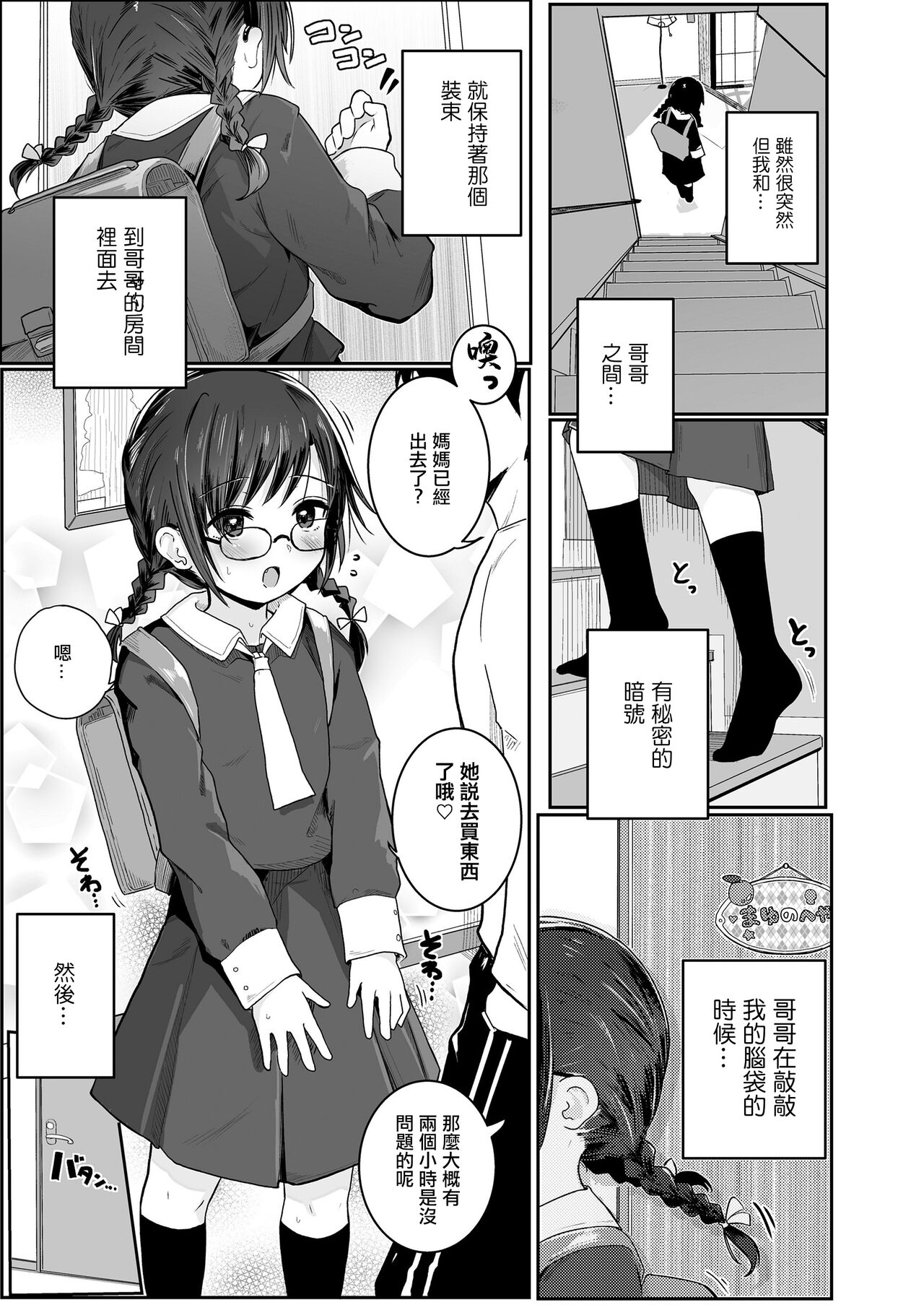 Preview 3