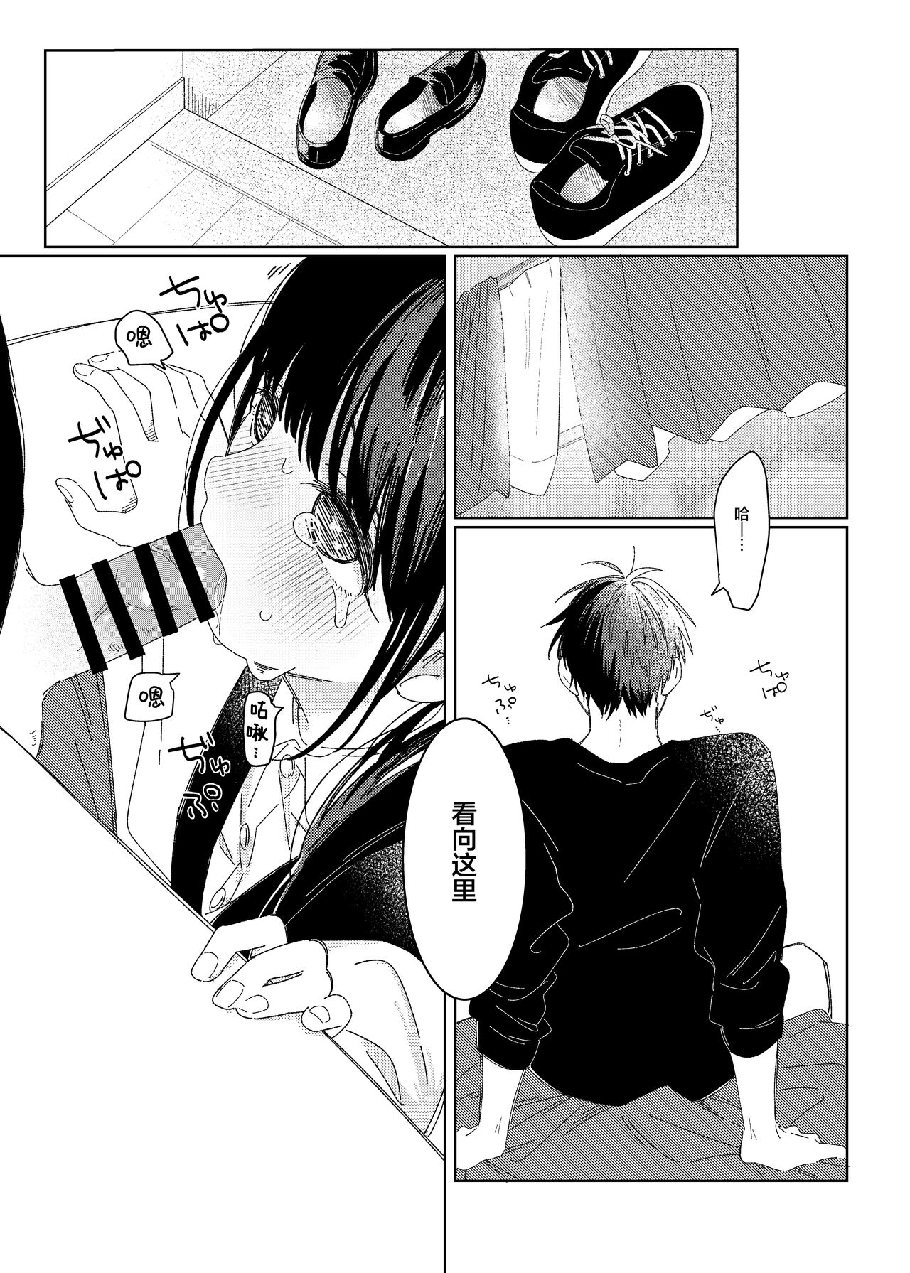 試讀預覽 6