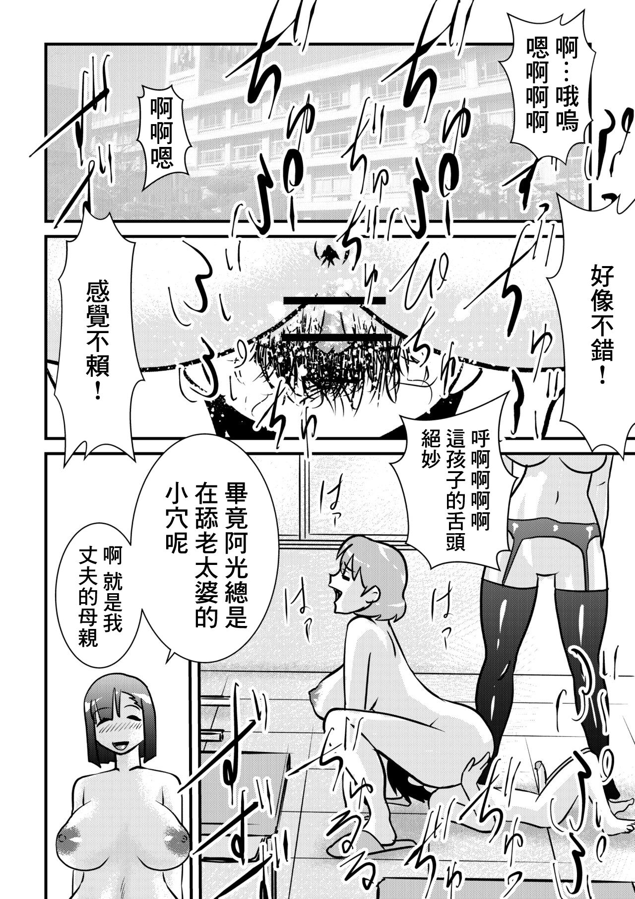 Preview 6