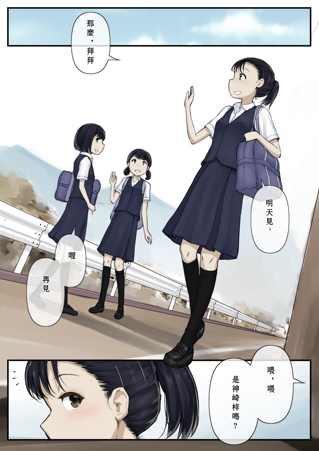 試讀預覽 3