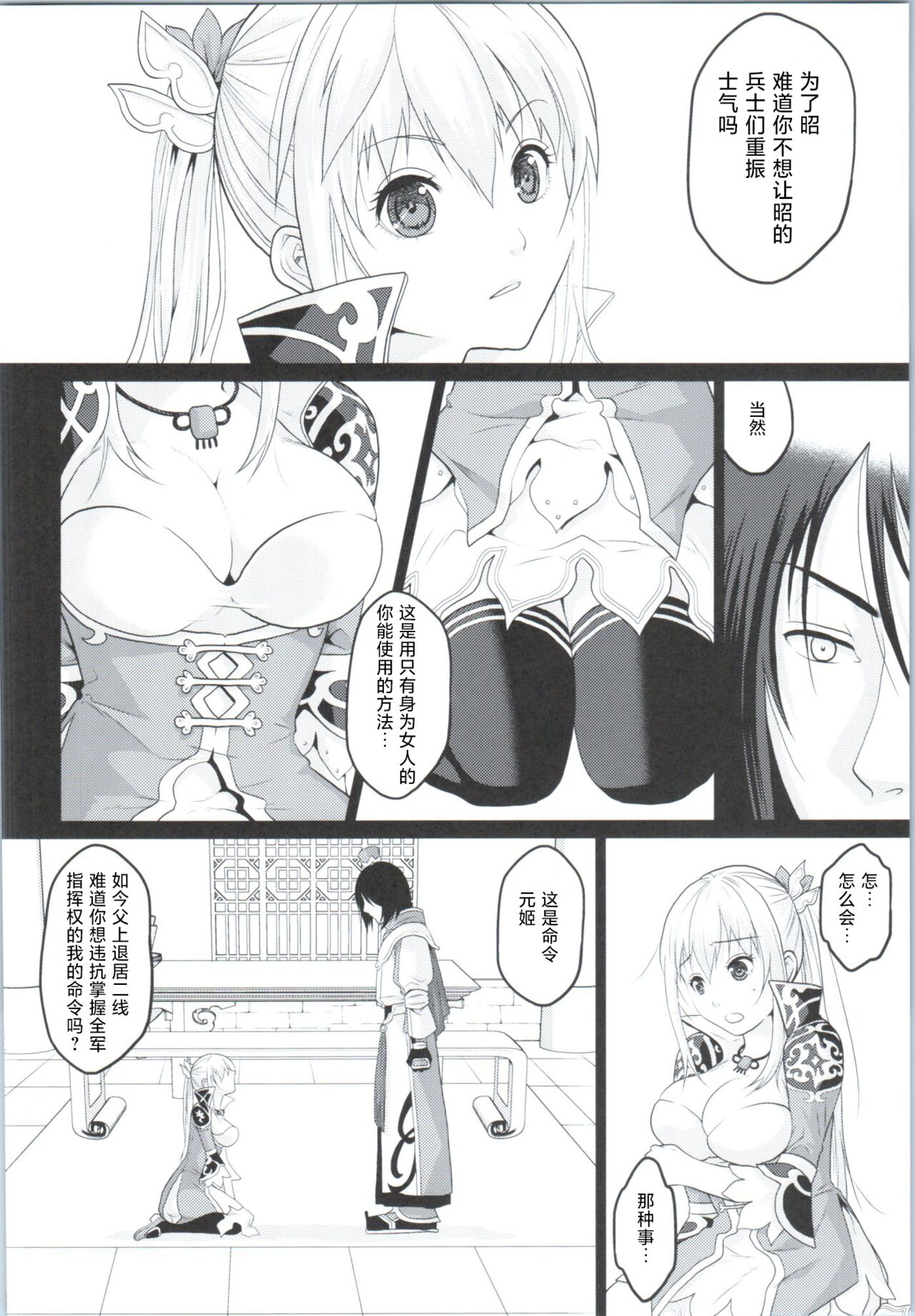 試讀預覽 5