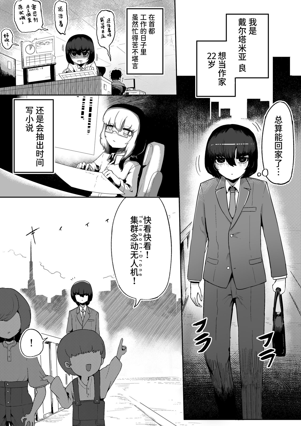 試讀預覽 3