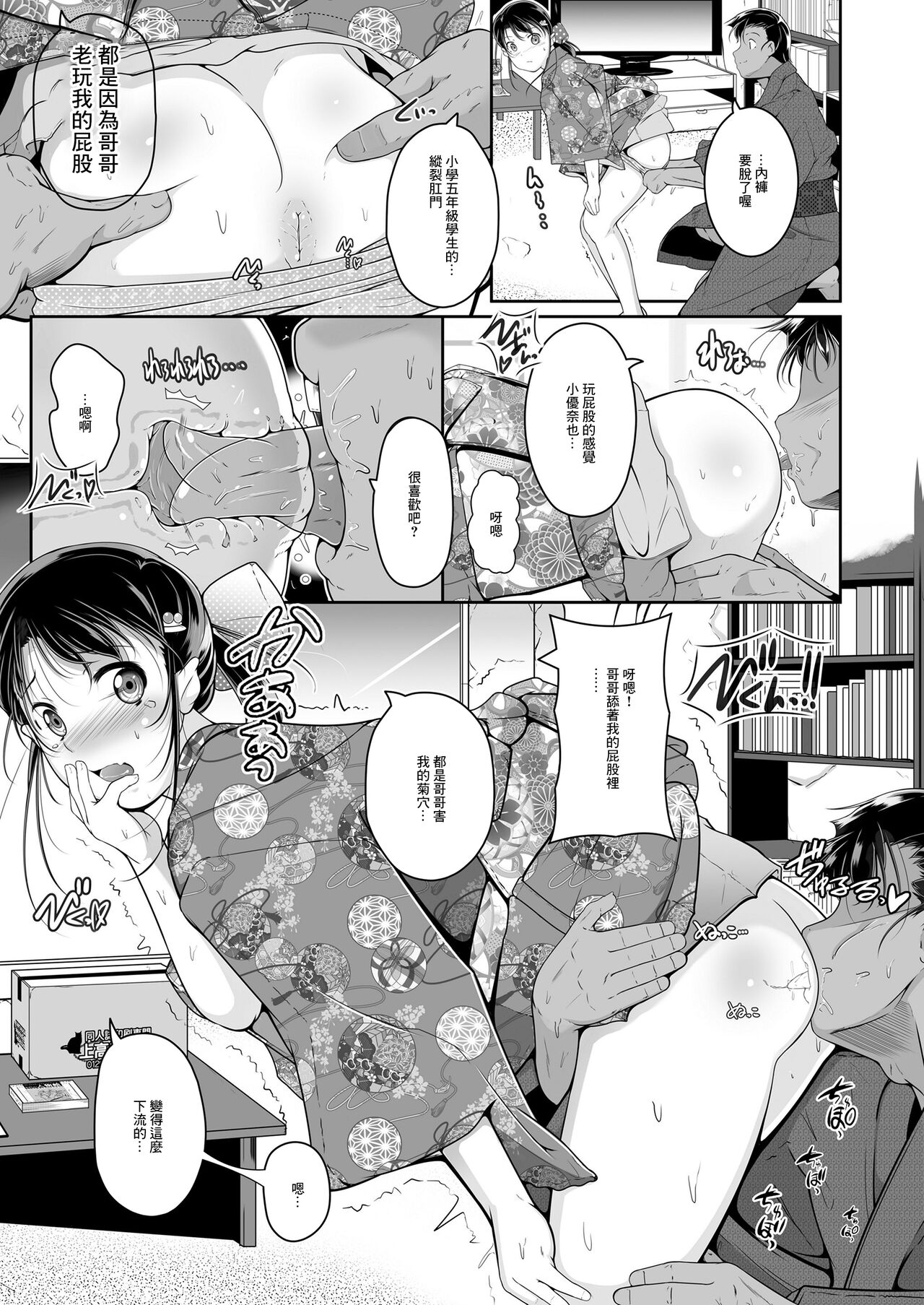 試讀預覽 3