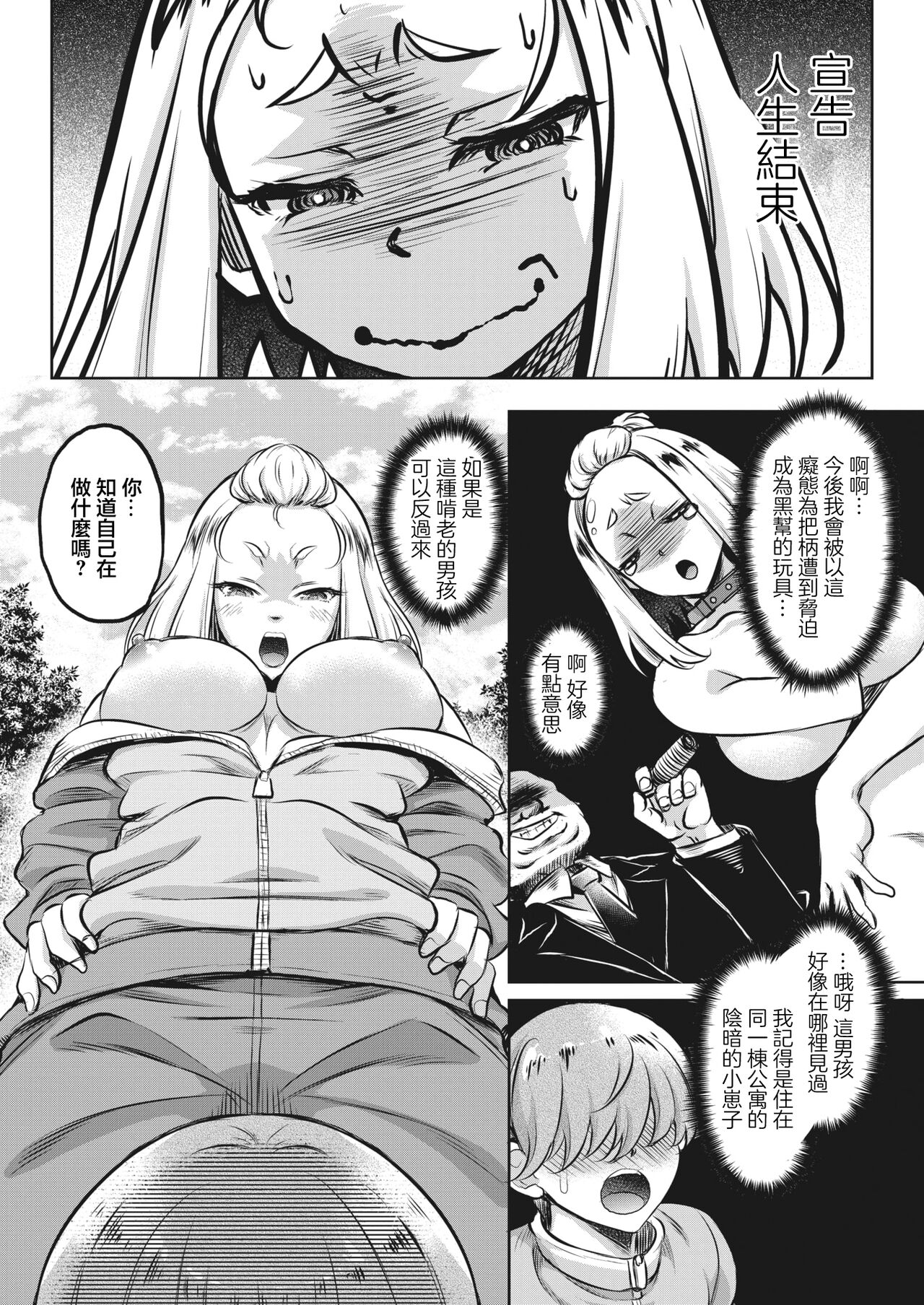 試讀預覽 4