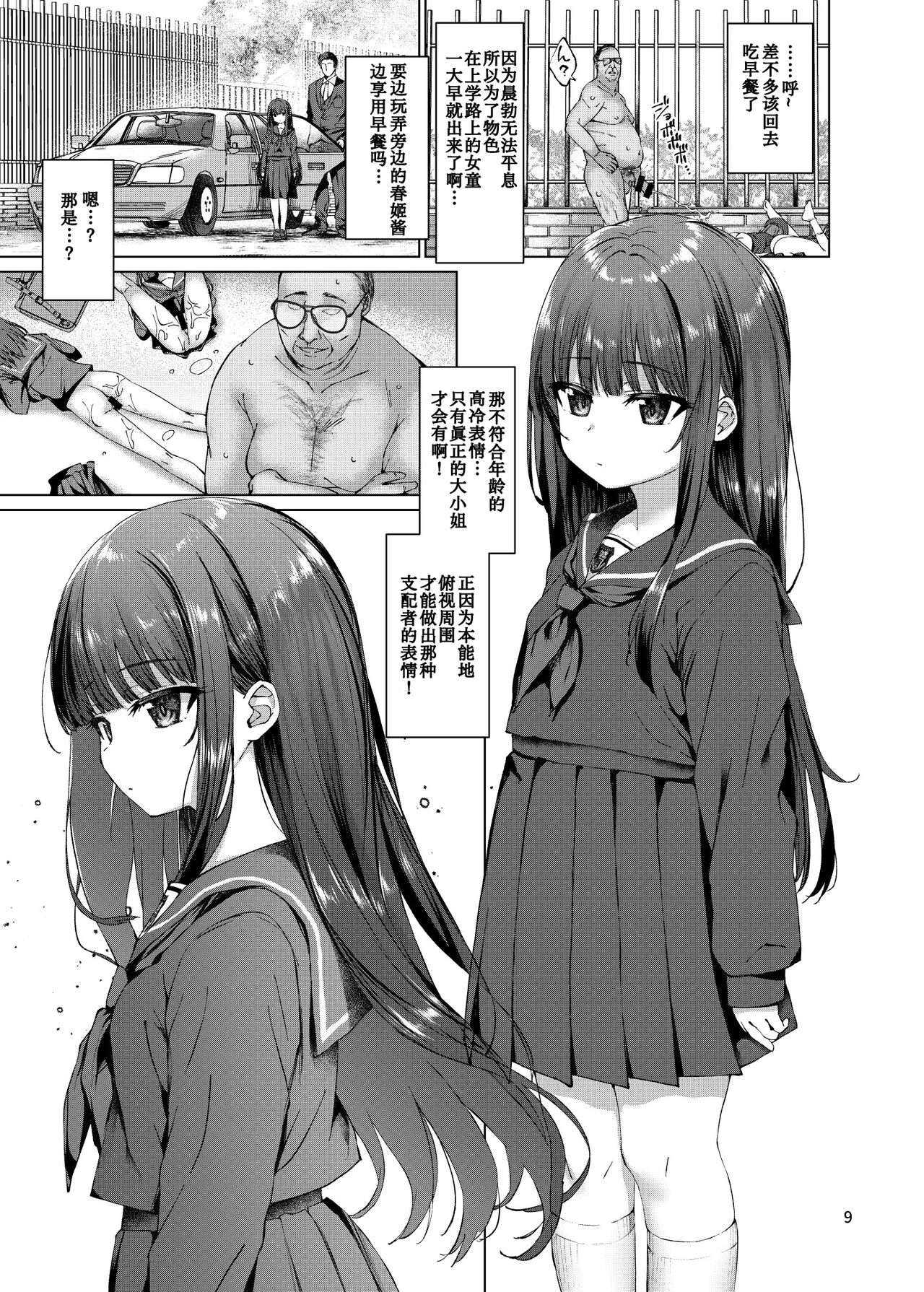 試讀預覽 6