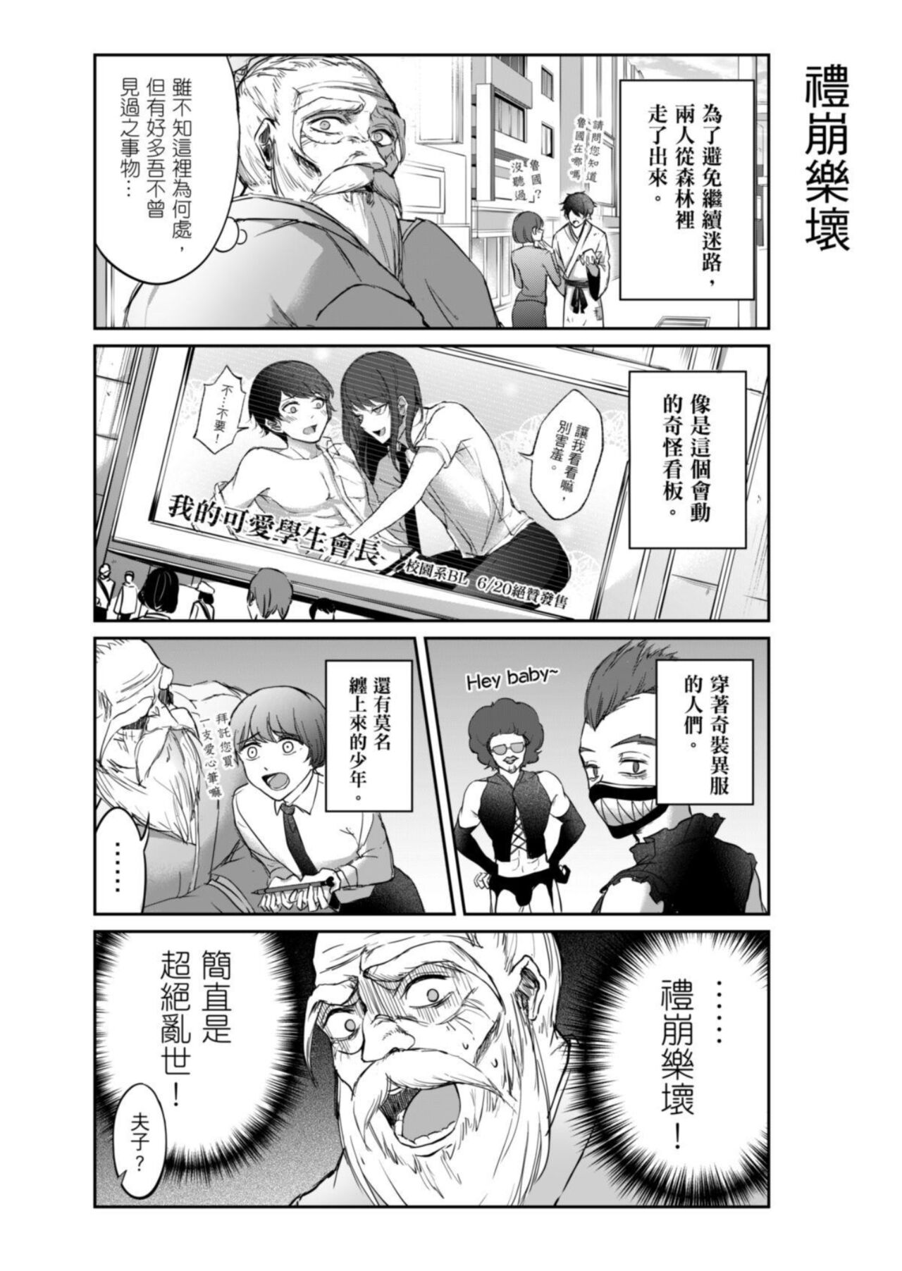 试读预览 5