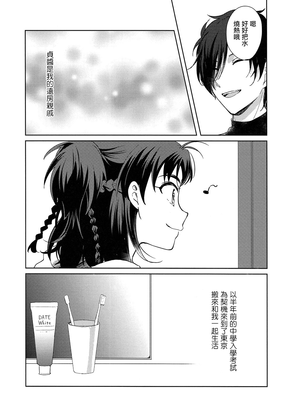 試讀預覽 5