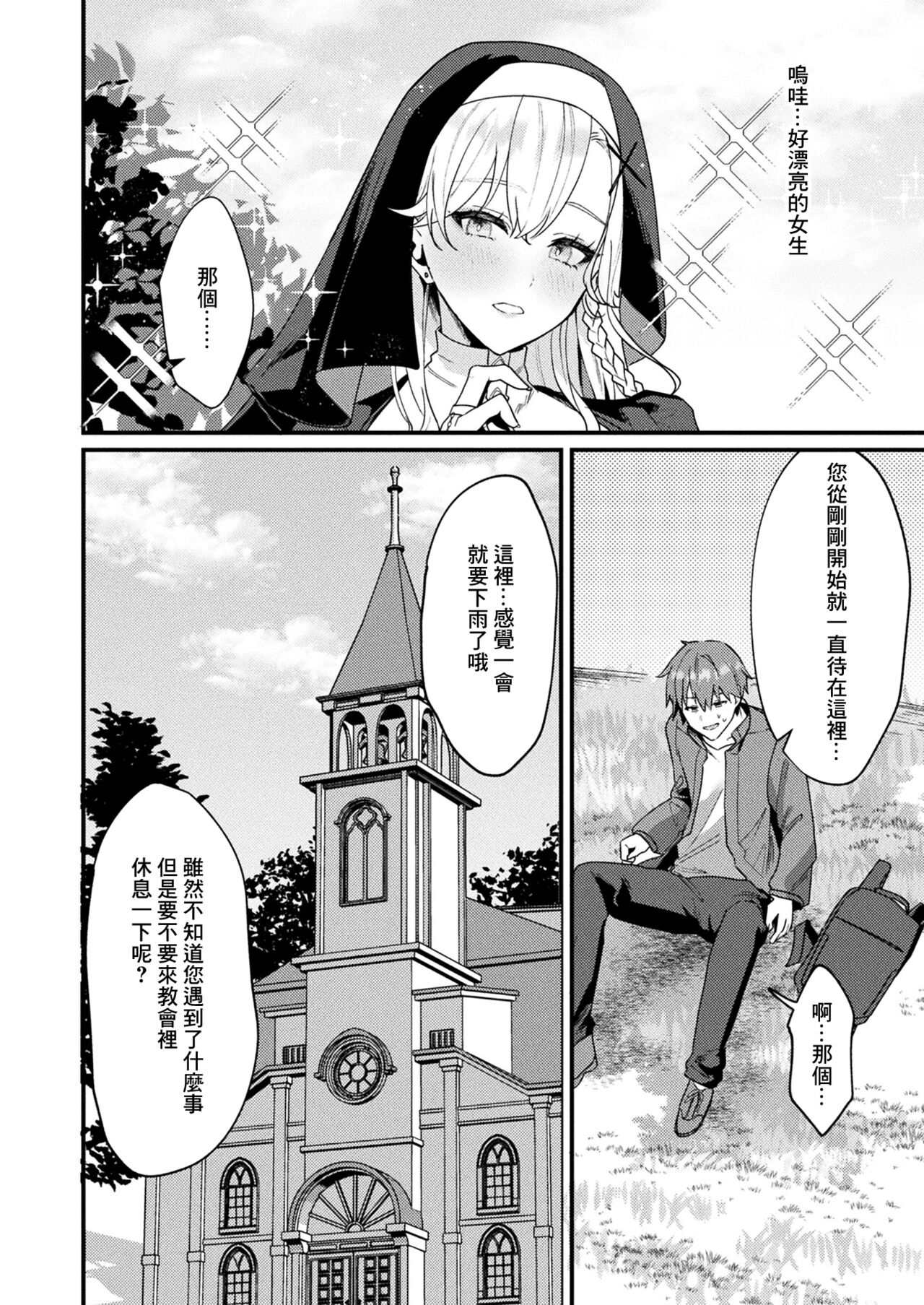 试读预览 2