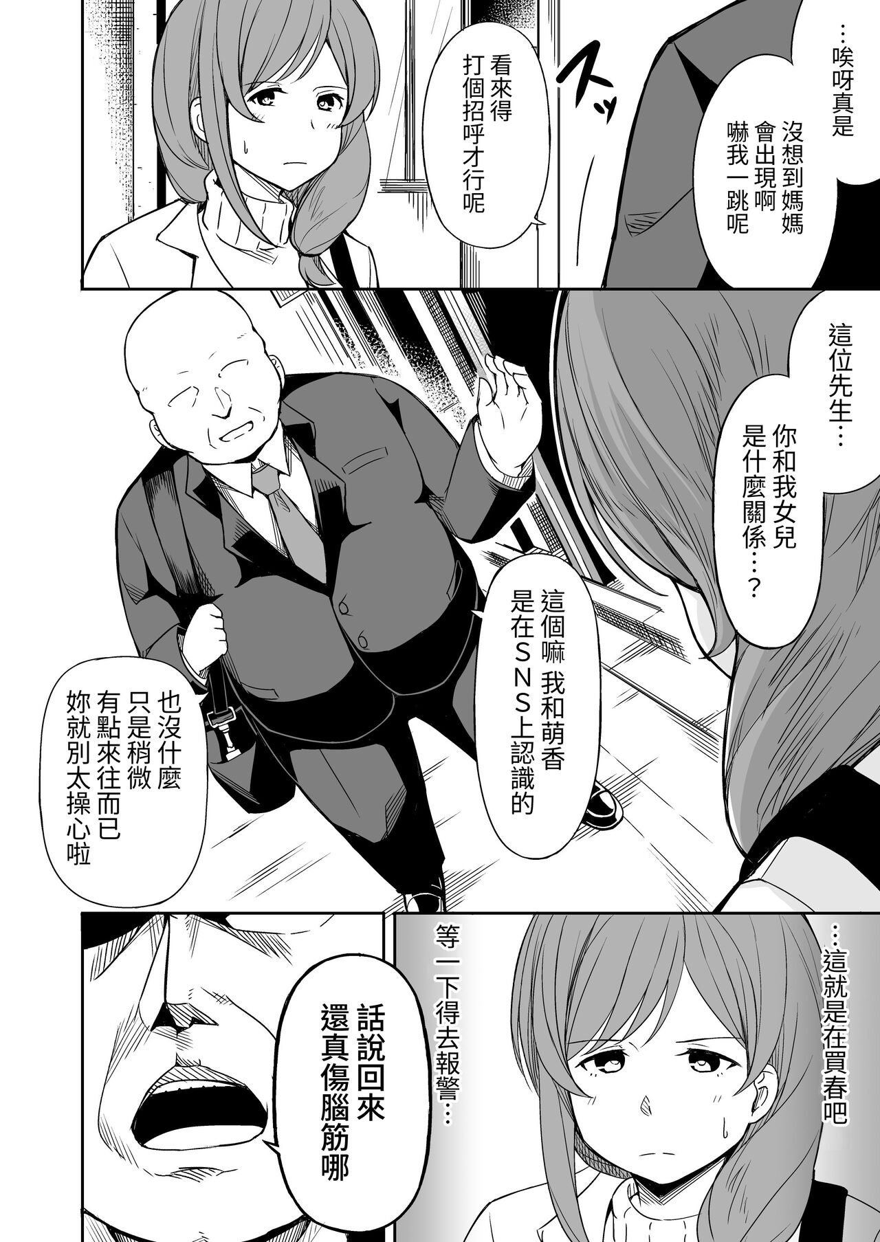 試讀預覽 5