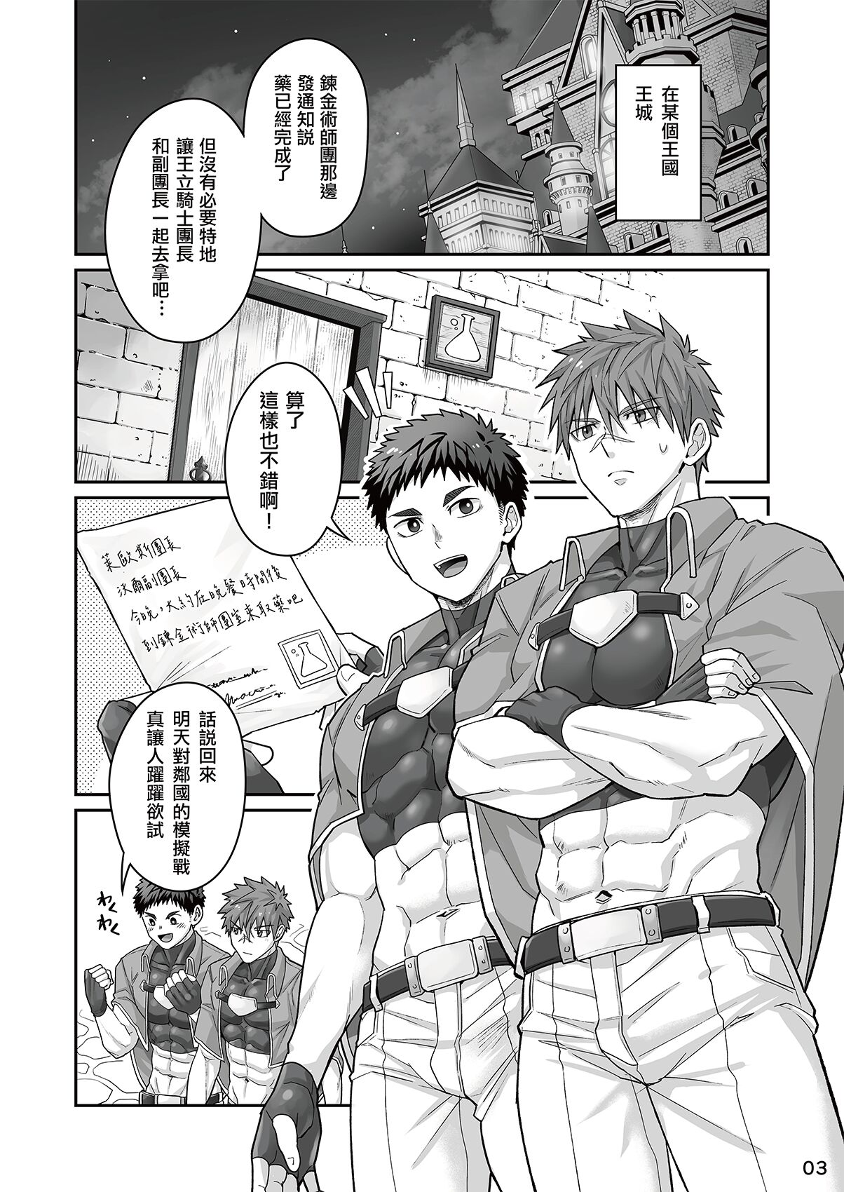 Preview 2