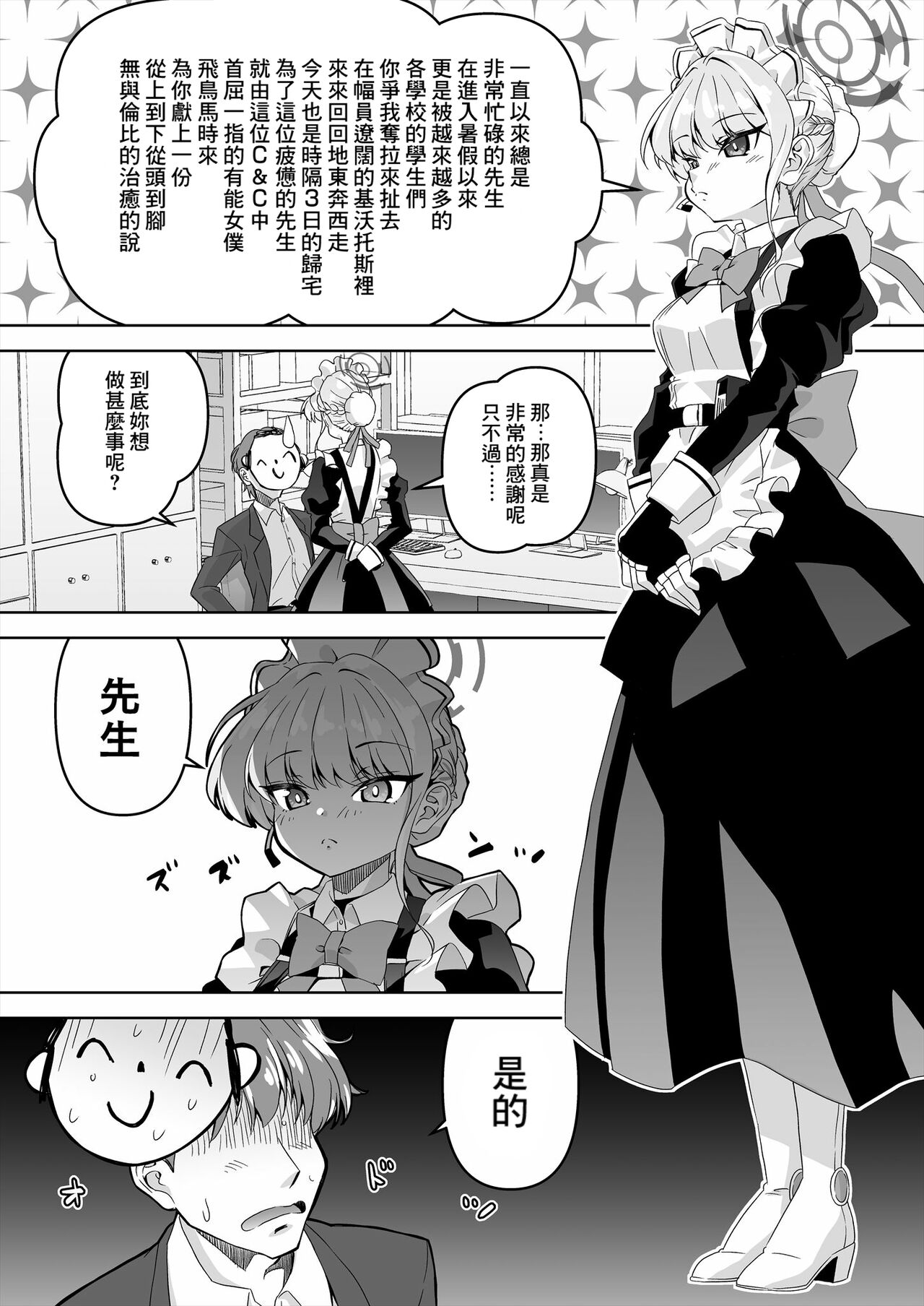 Preview 3