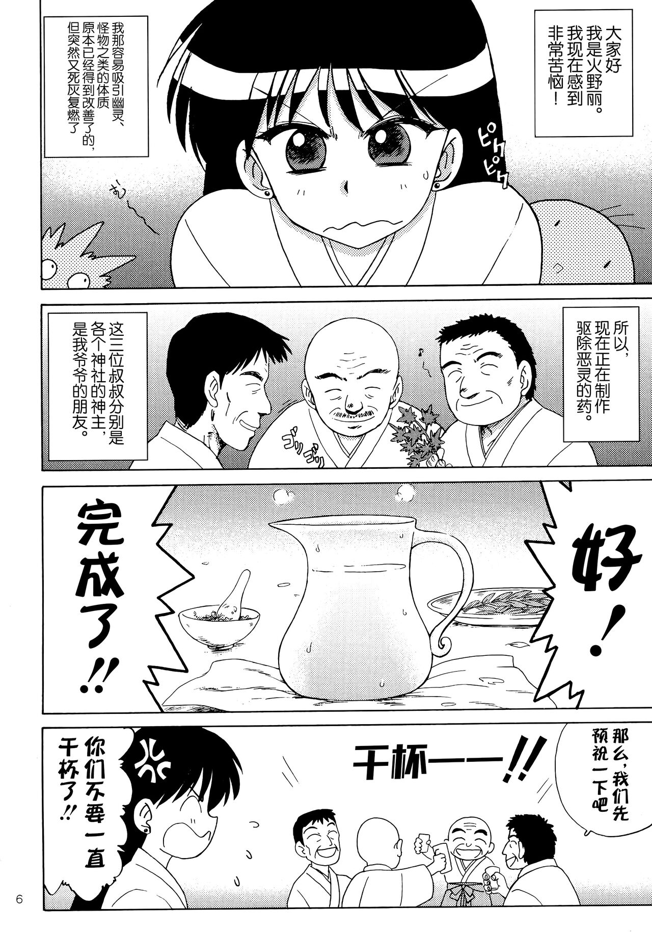 试读预览 5