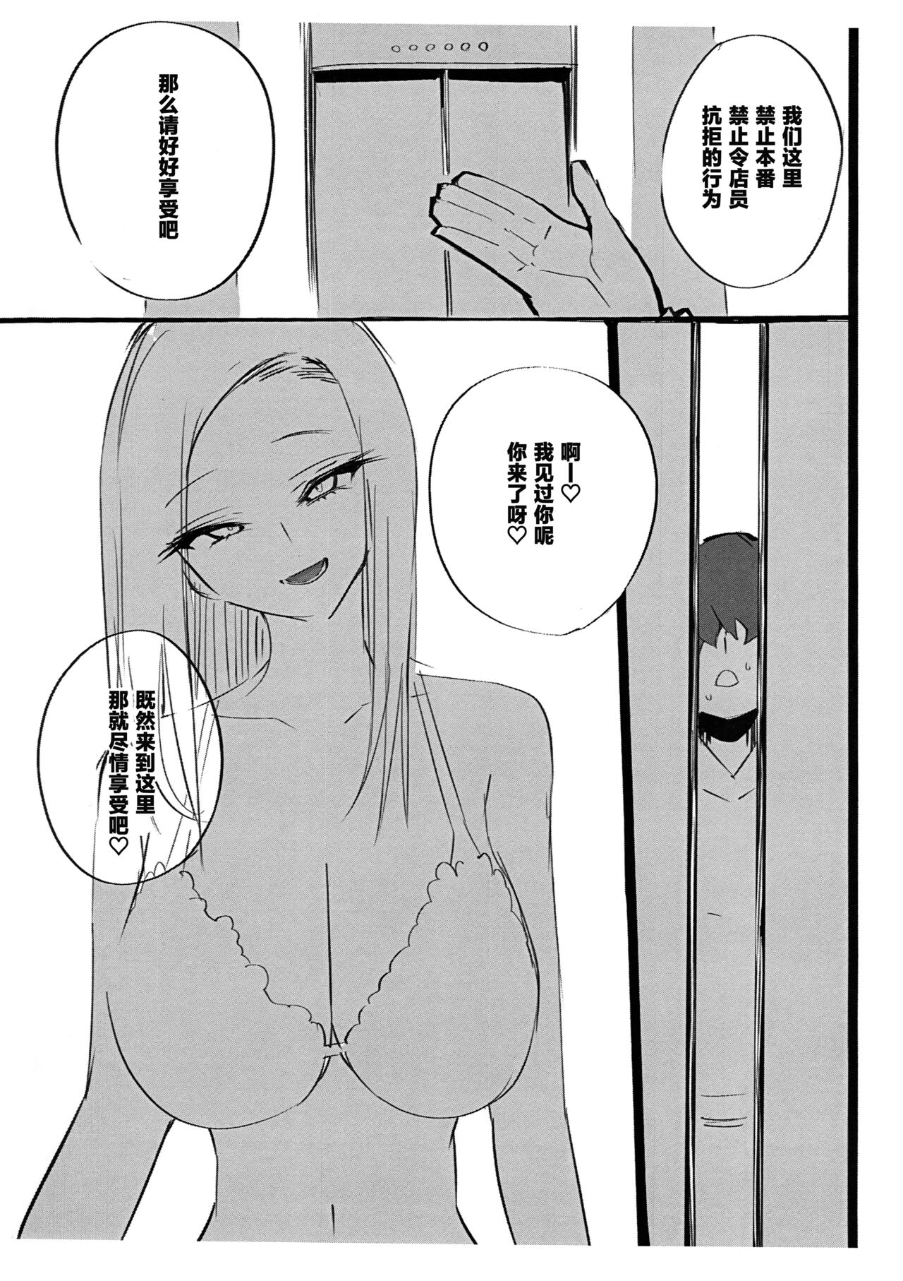 試讀預覽 3