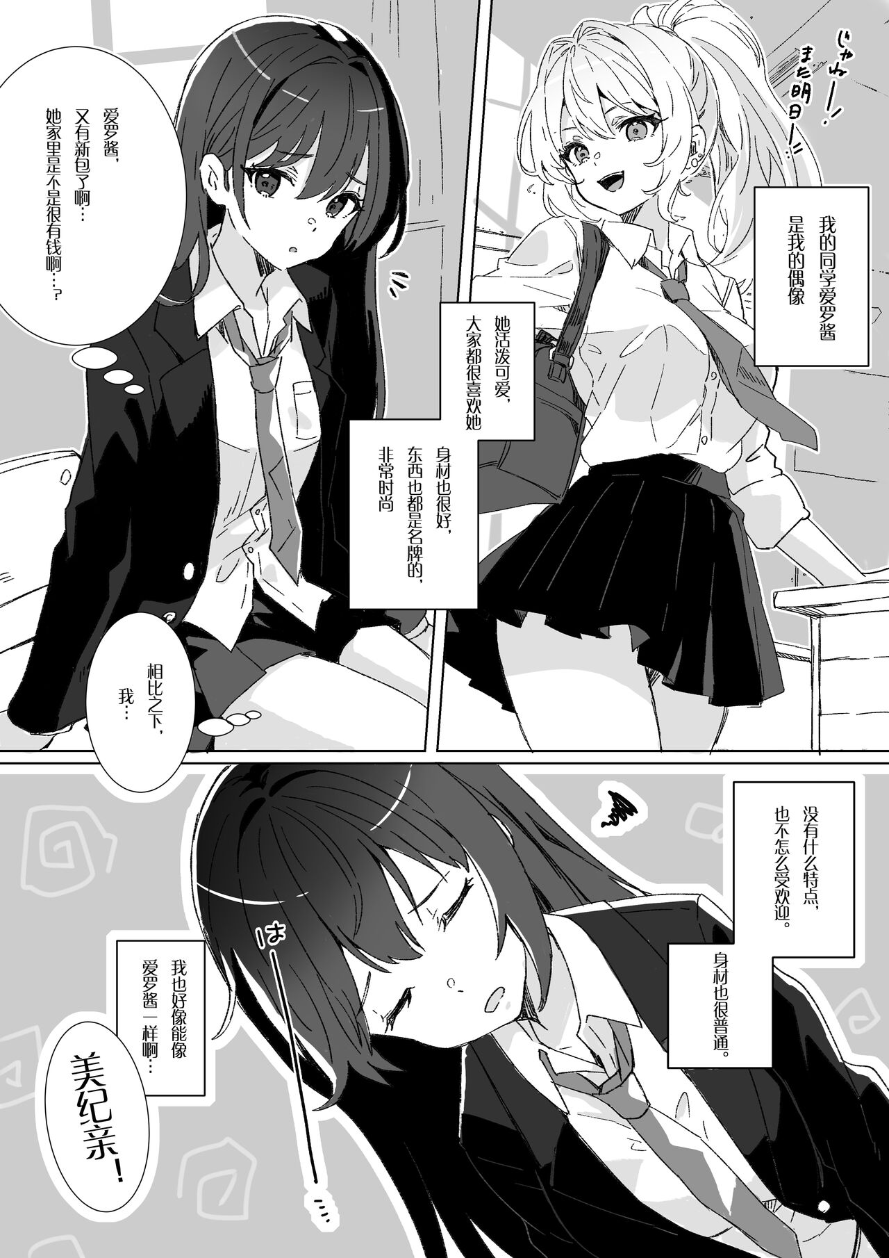 試讀預覽 4
