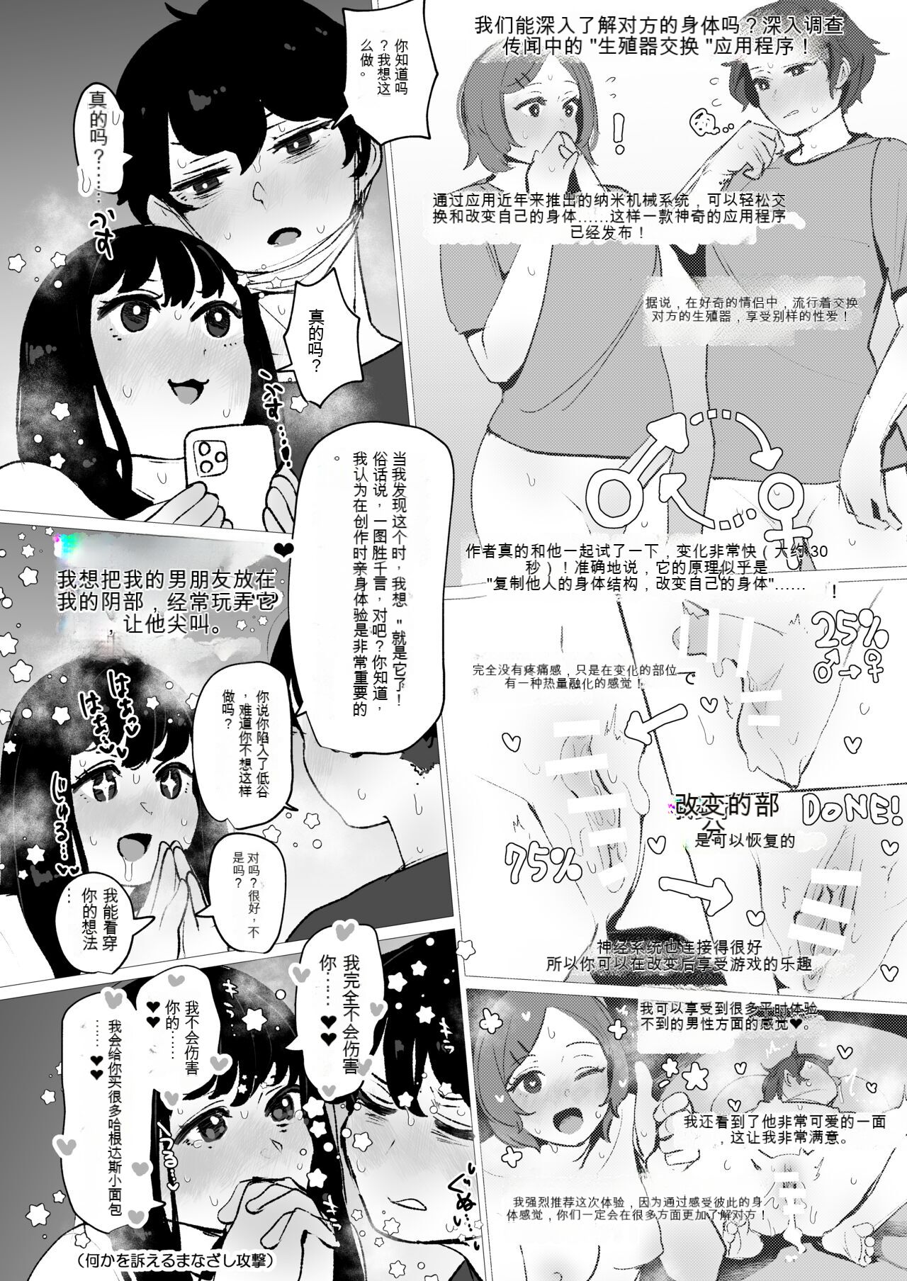 試讀預覽 5