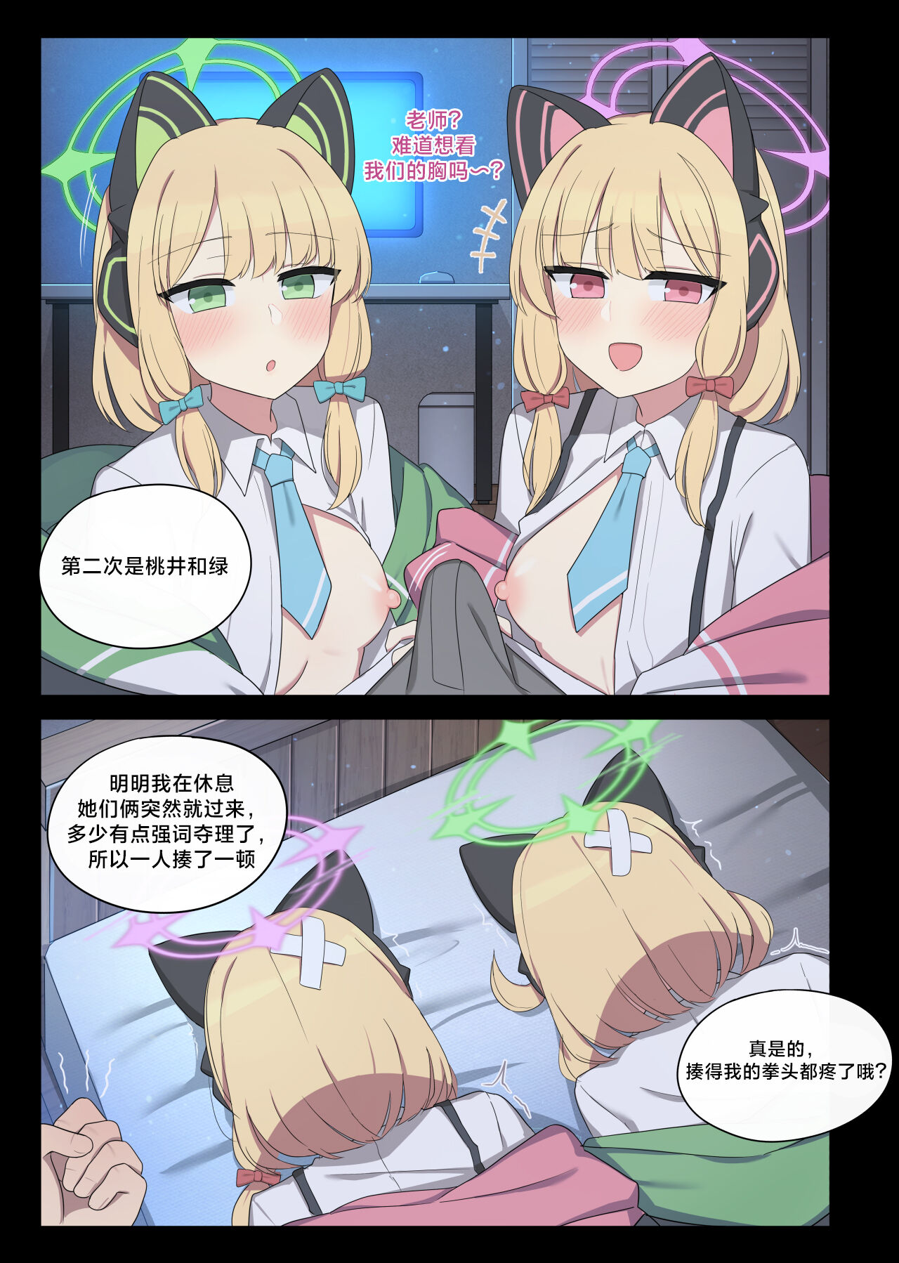 試讀預覽 4