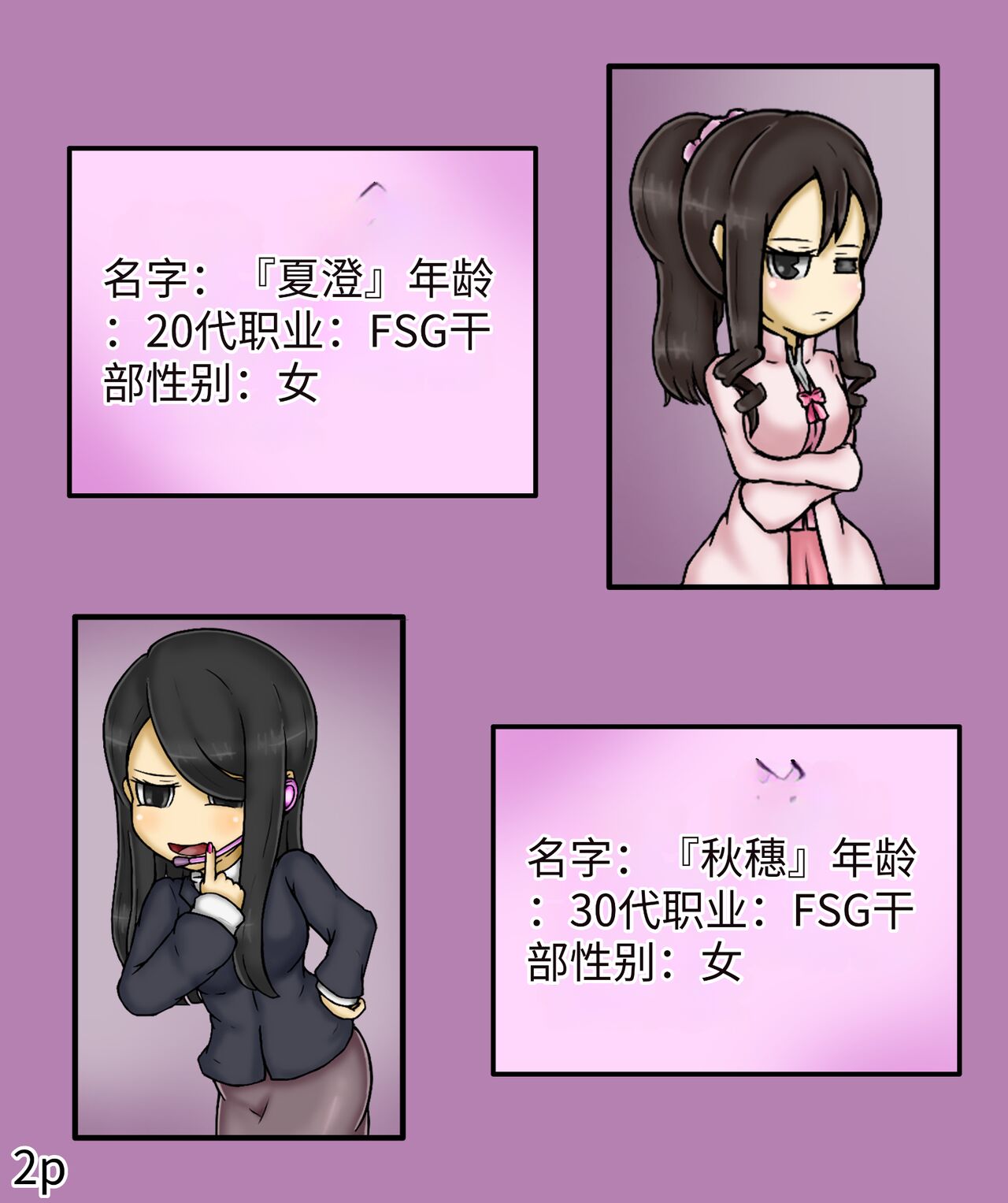 試讀預覽 4