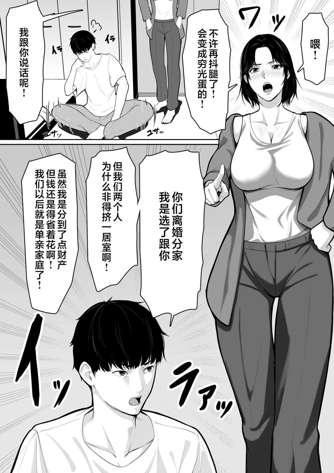 試讀預覽 3