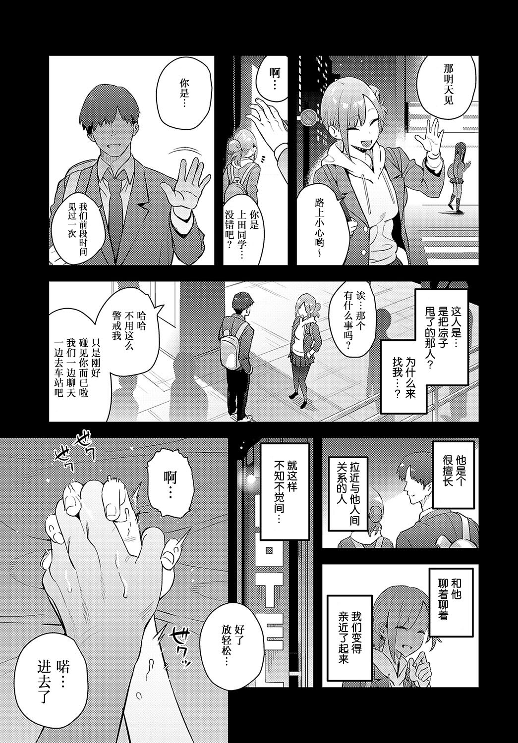 Preview 5