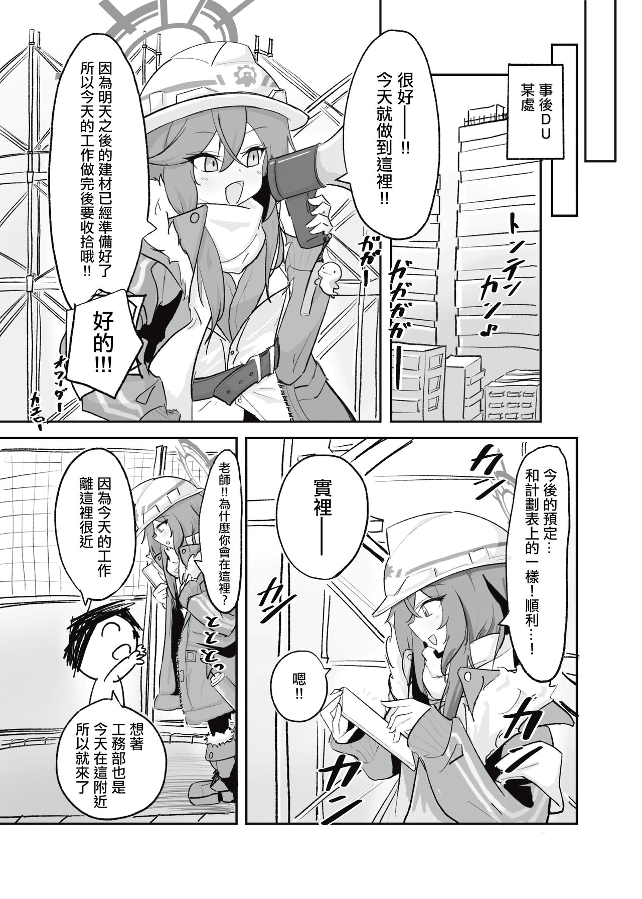 試讀預覽 5