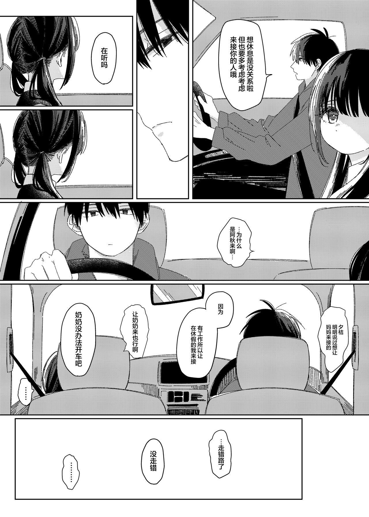 試讀預覽 4