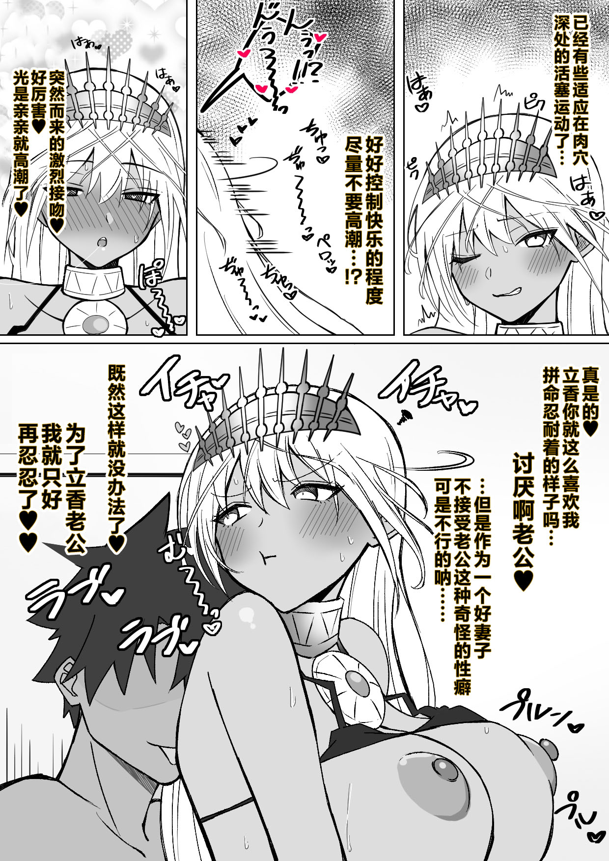 Preview 3