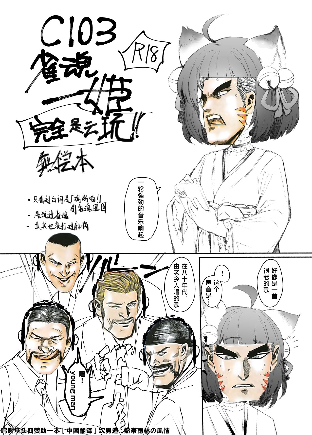 Preview 1