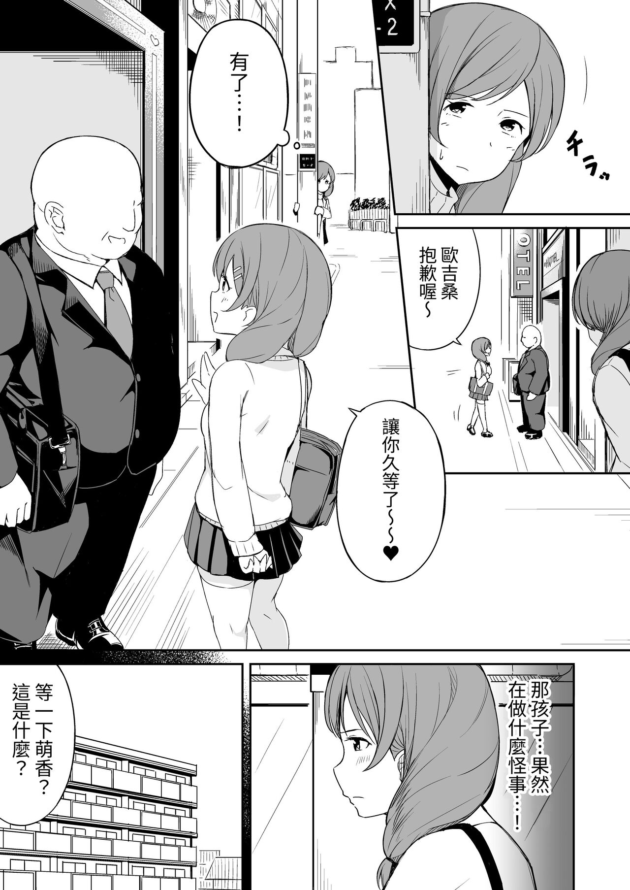 試讀預覽 2