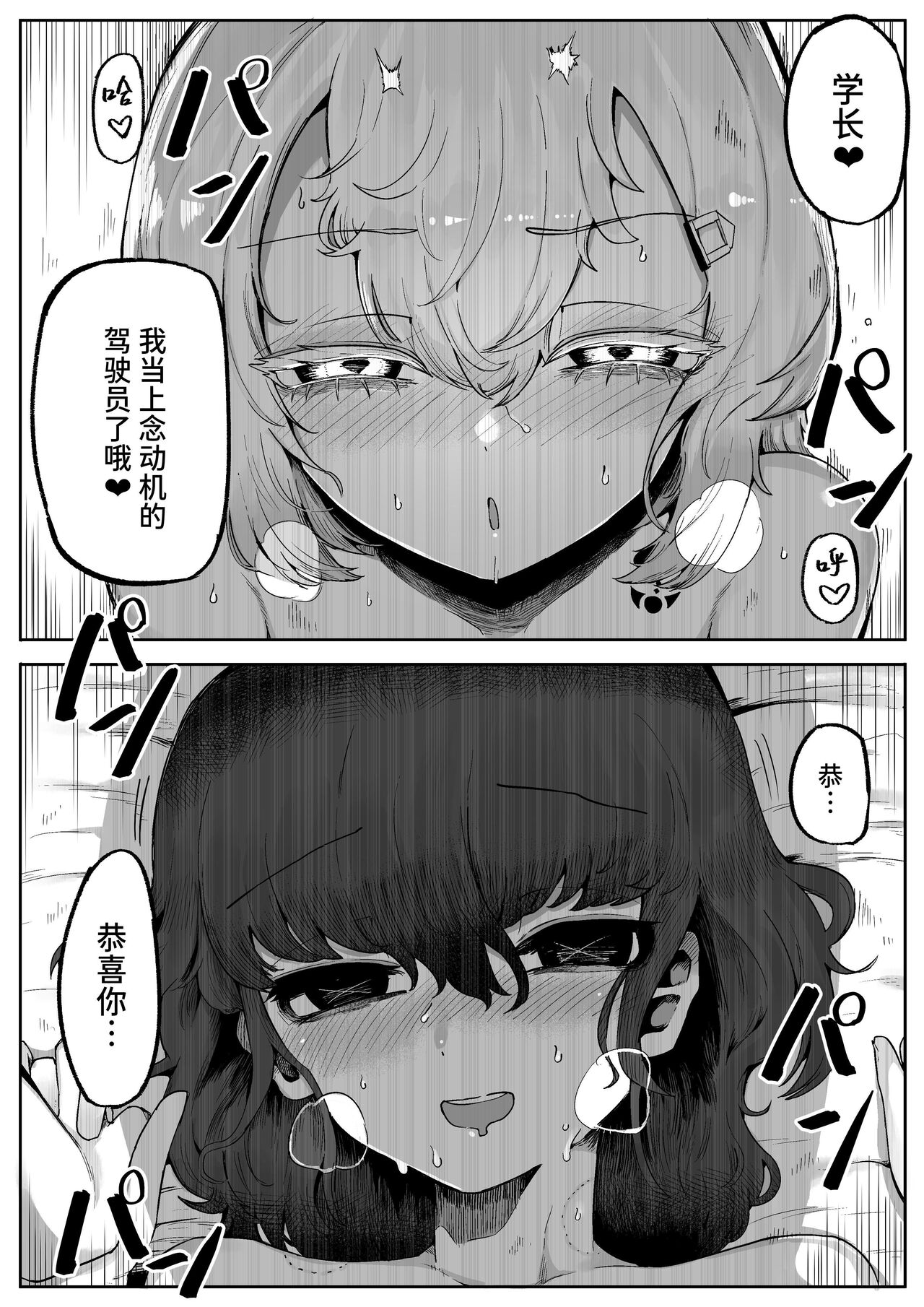 試讀預覽 6