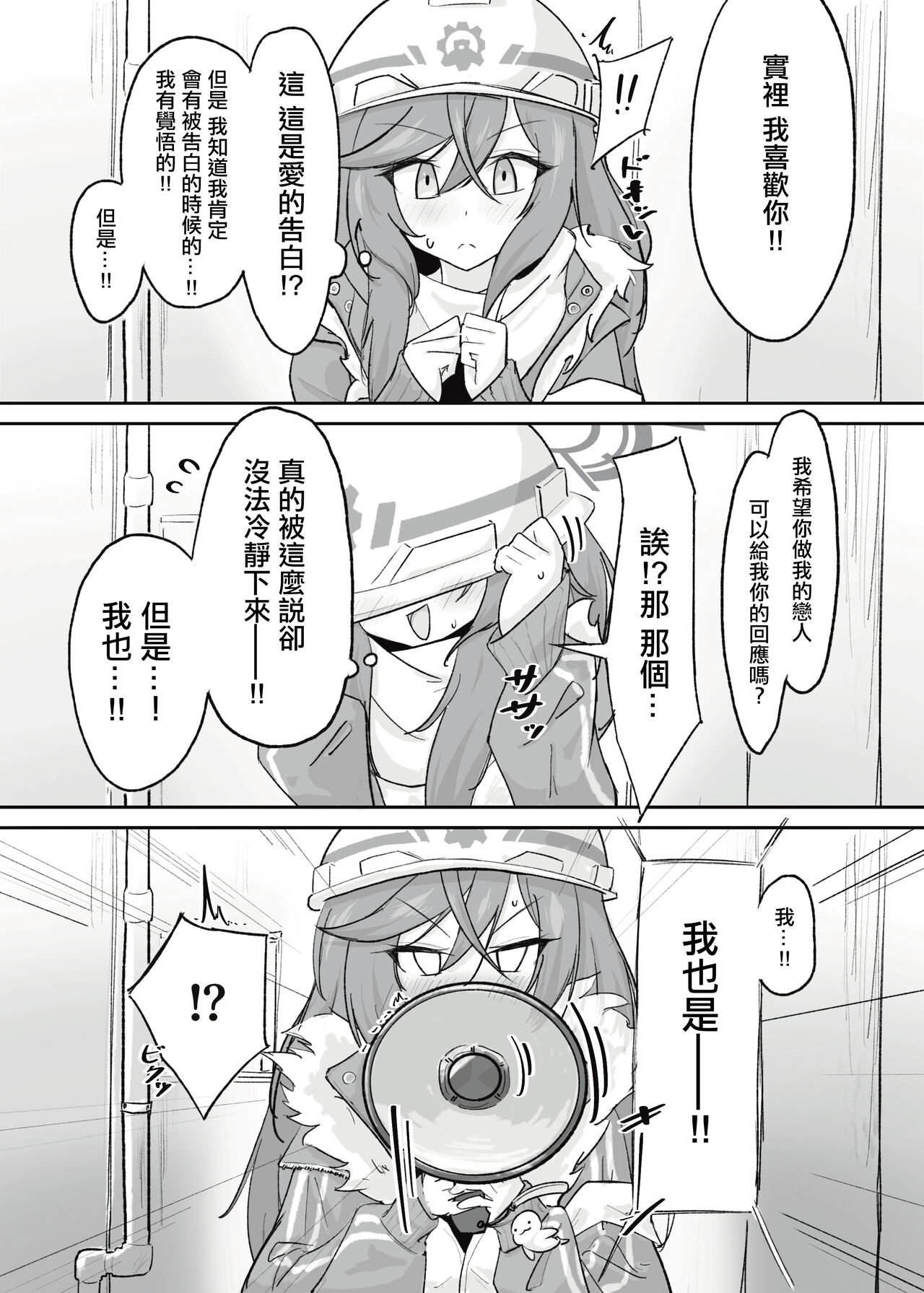試讀預覽 2