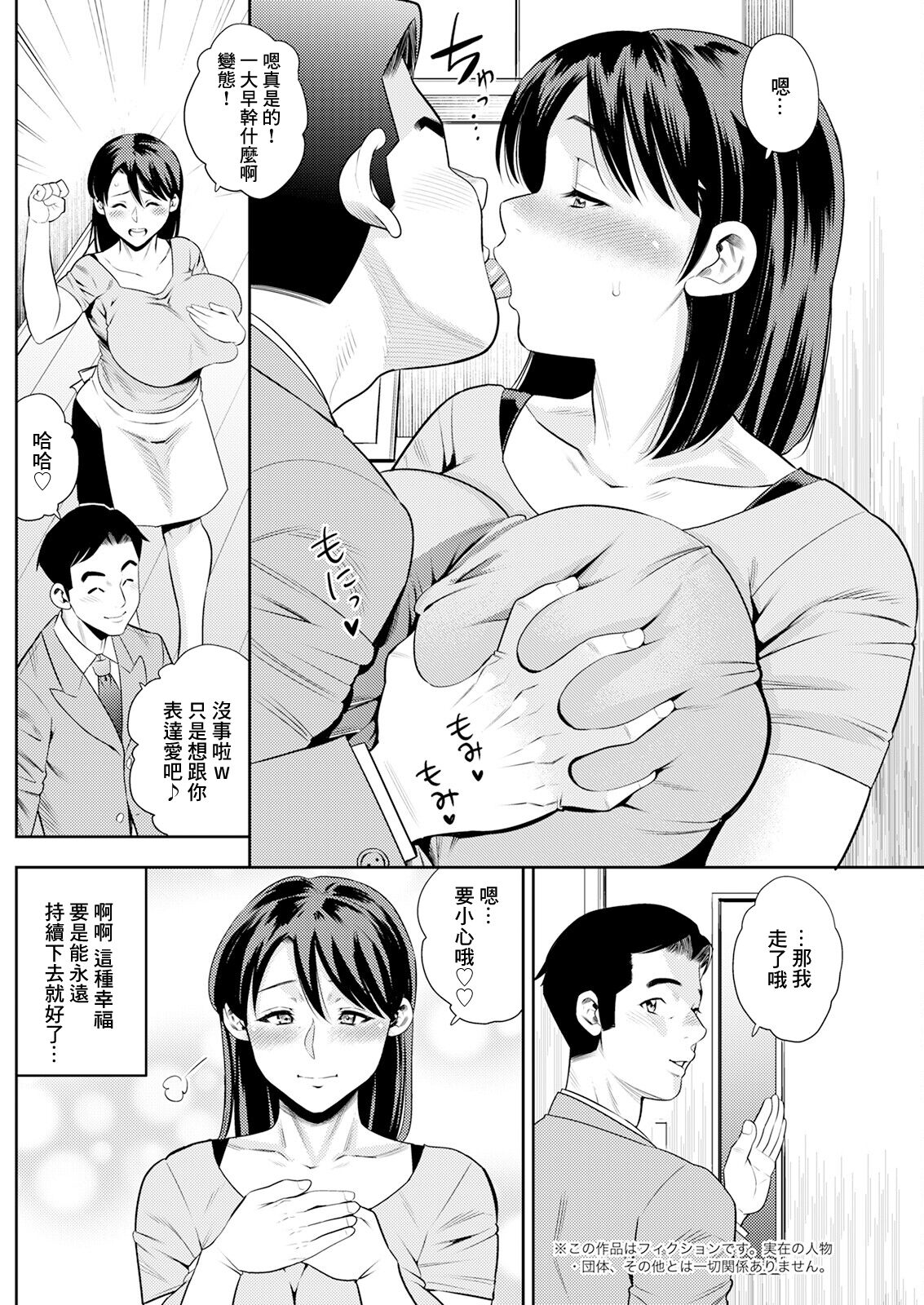 试读预览 2