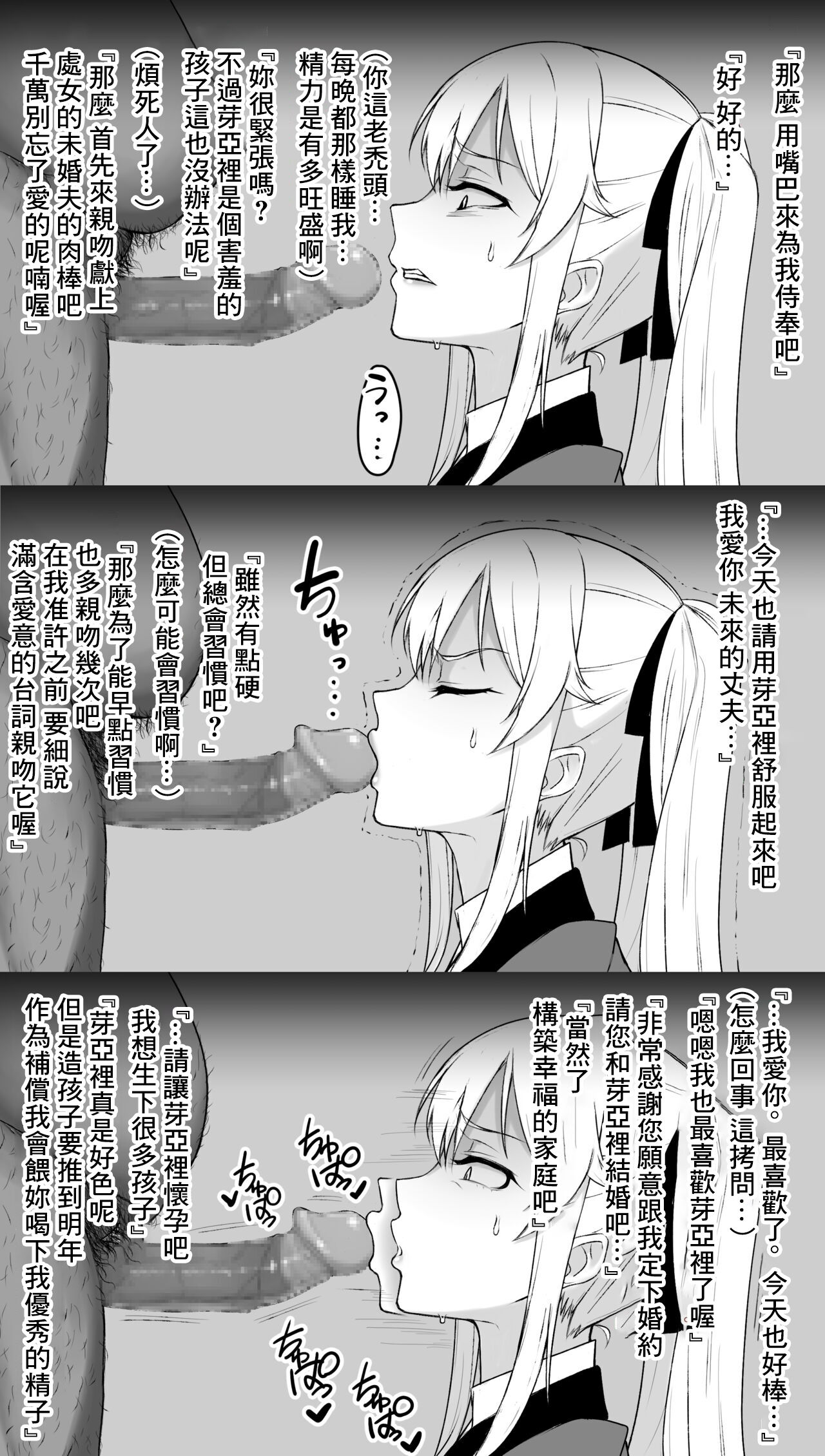 试读预览 3