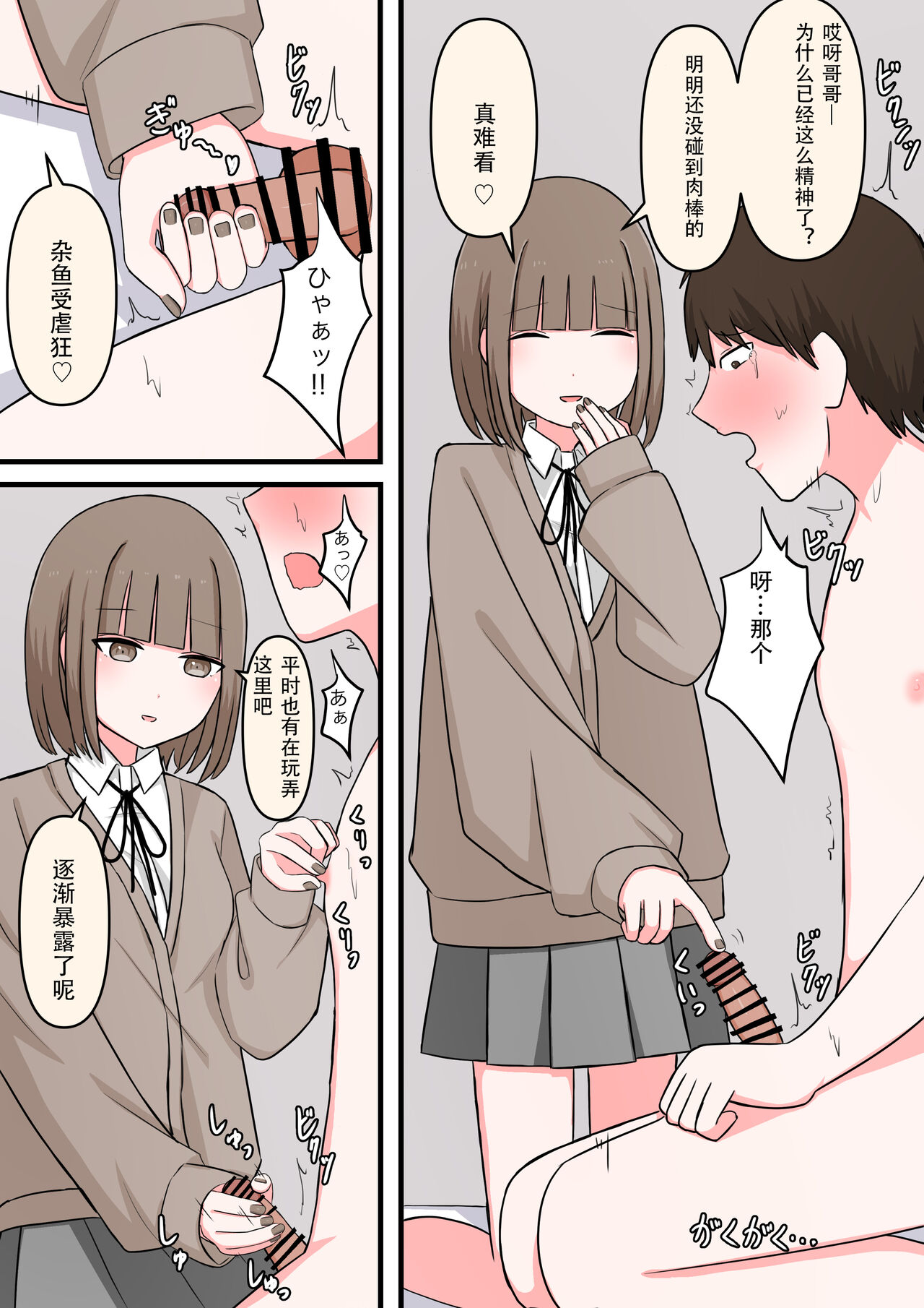 試讀預覽 5