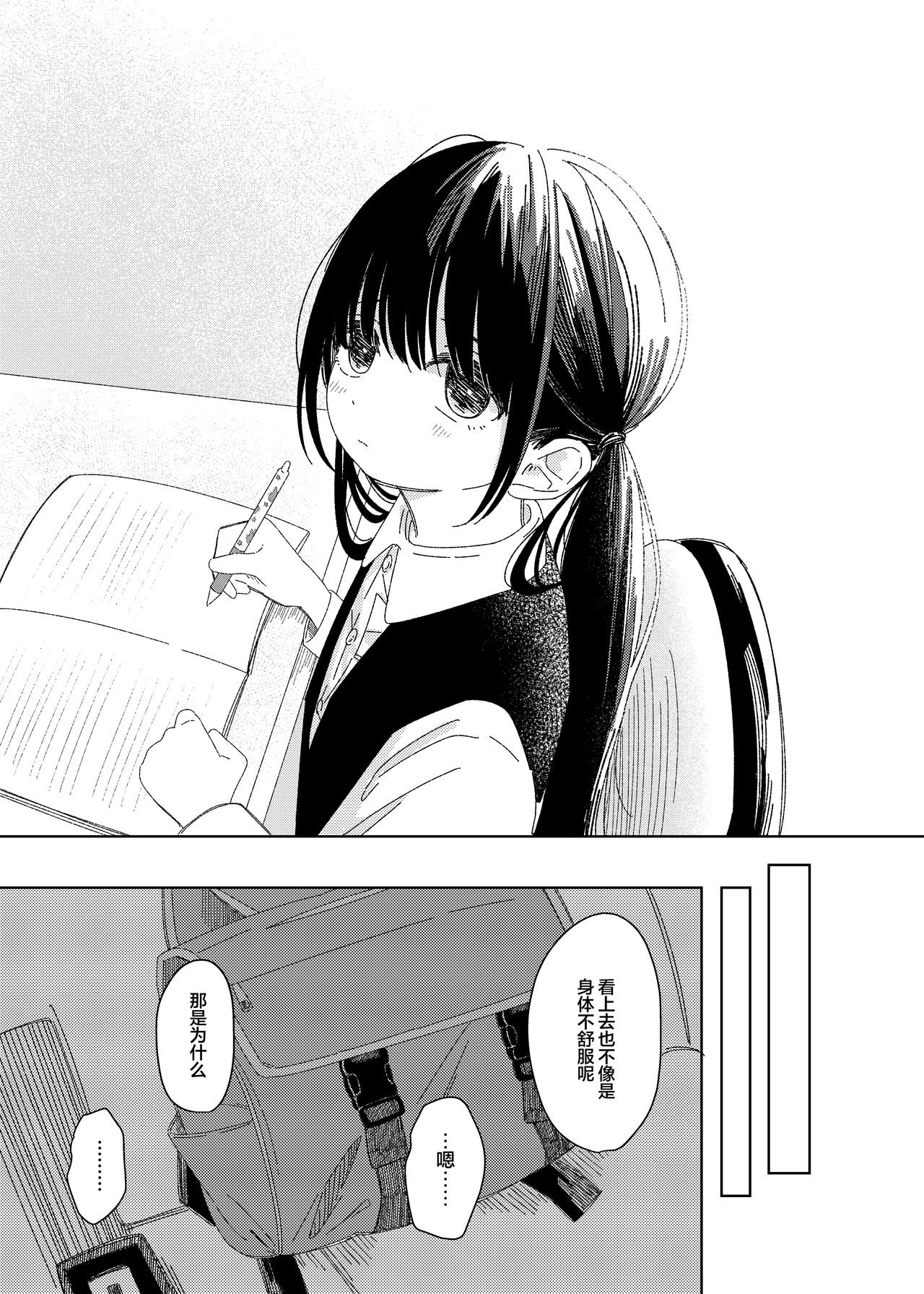試讀預覽 3