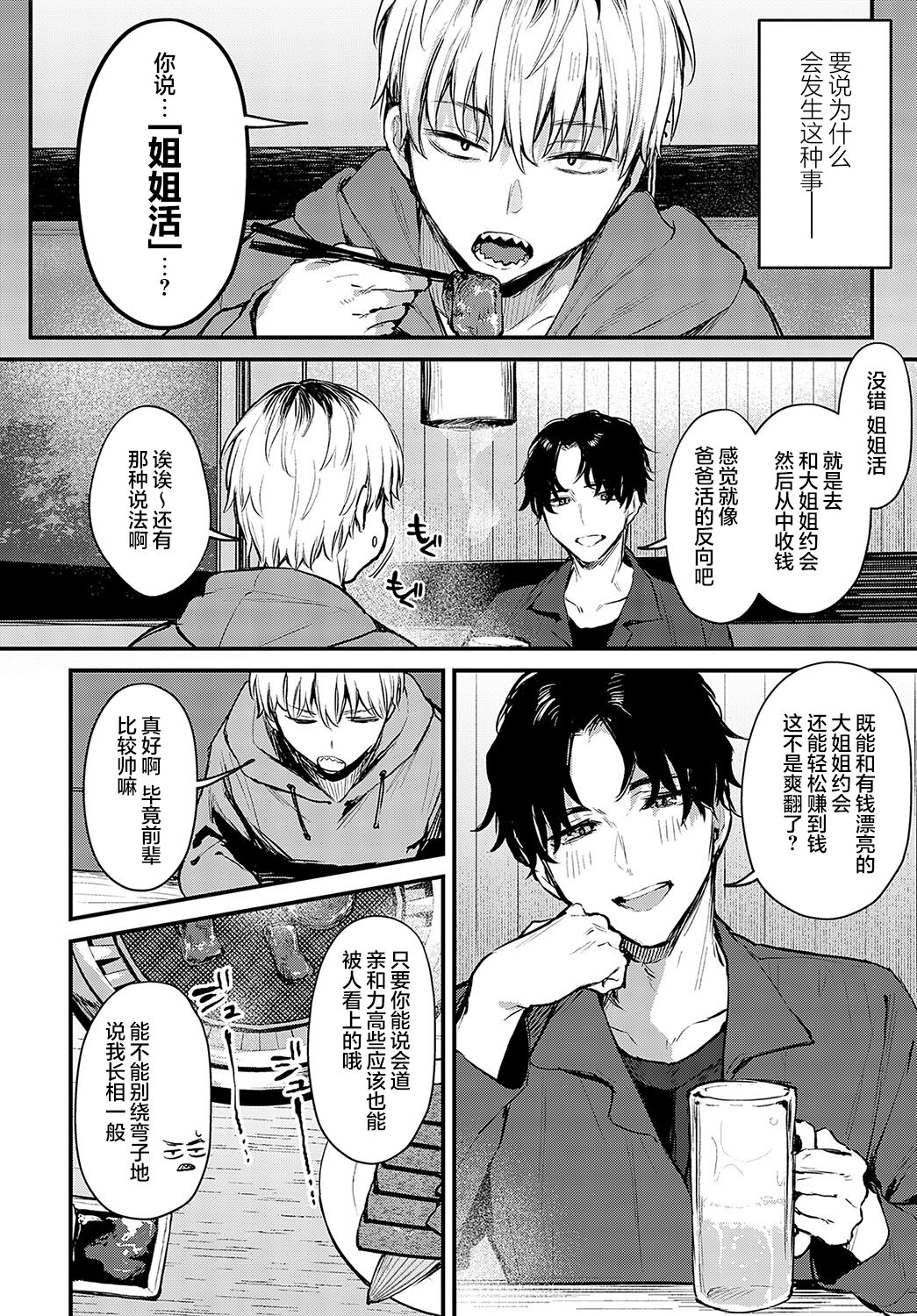 試讀預覽 5