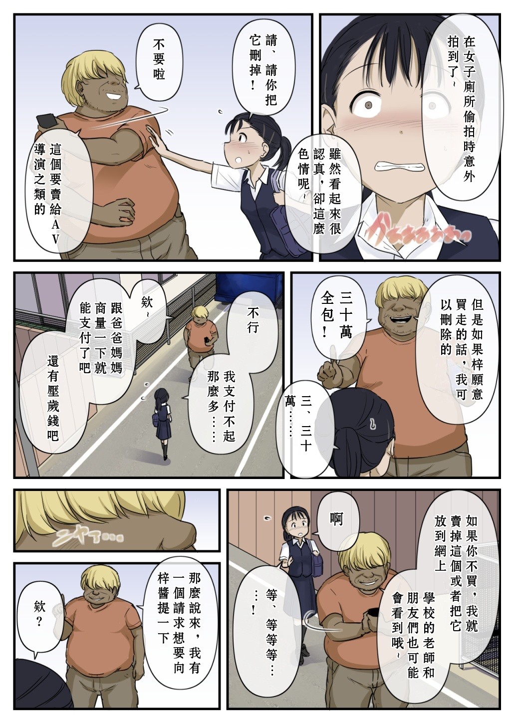 試讀預覽 5