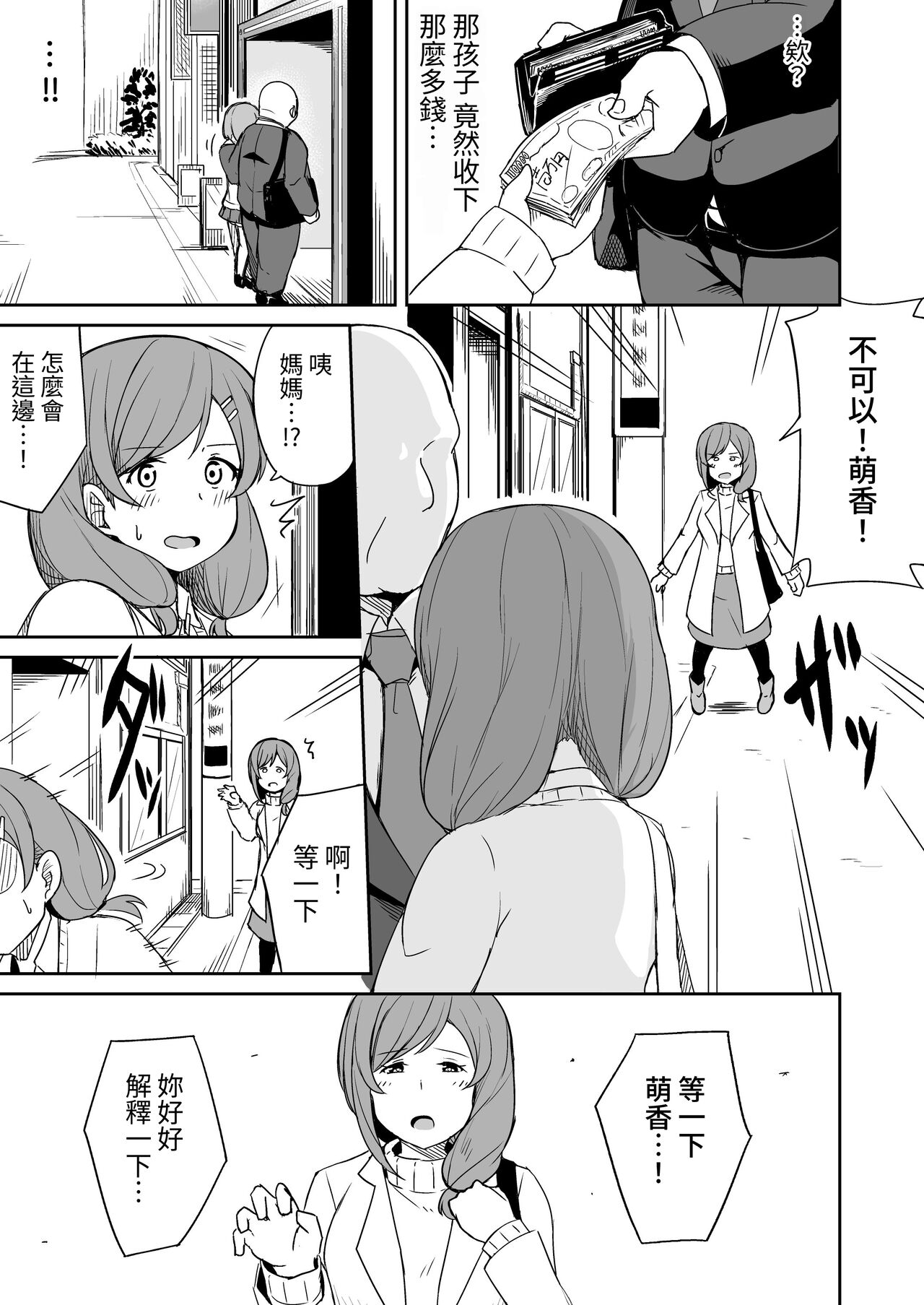 試讀預覽 4