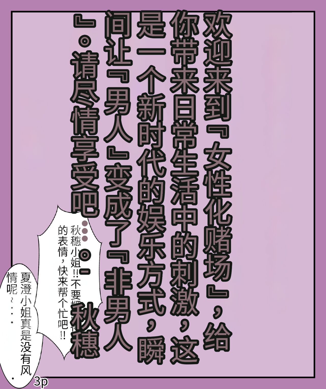 试读预览 5