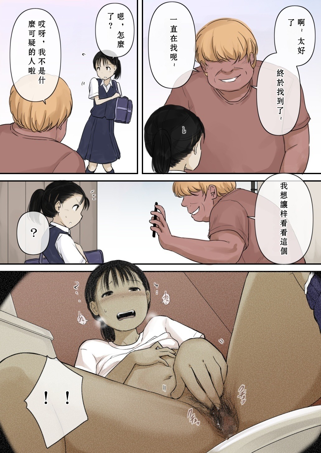 試讀預覽 4