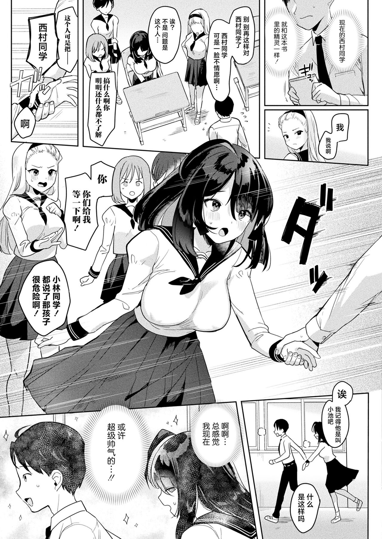 試讀預覽 3