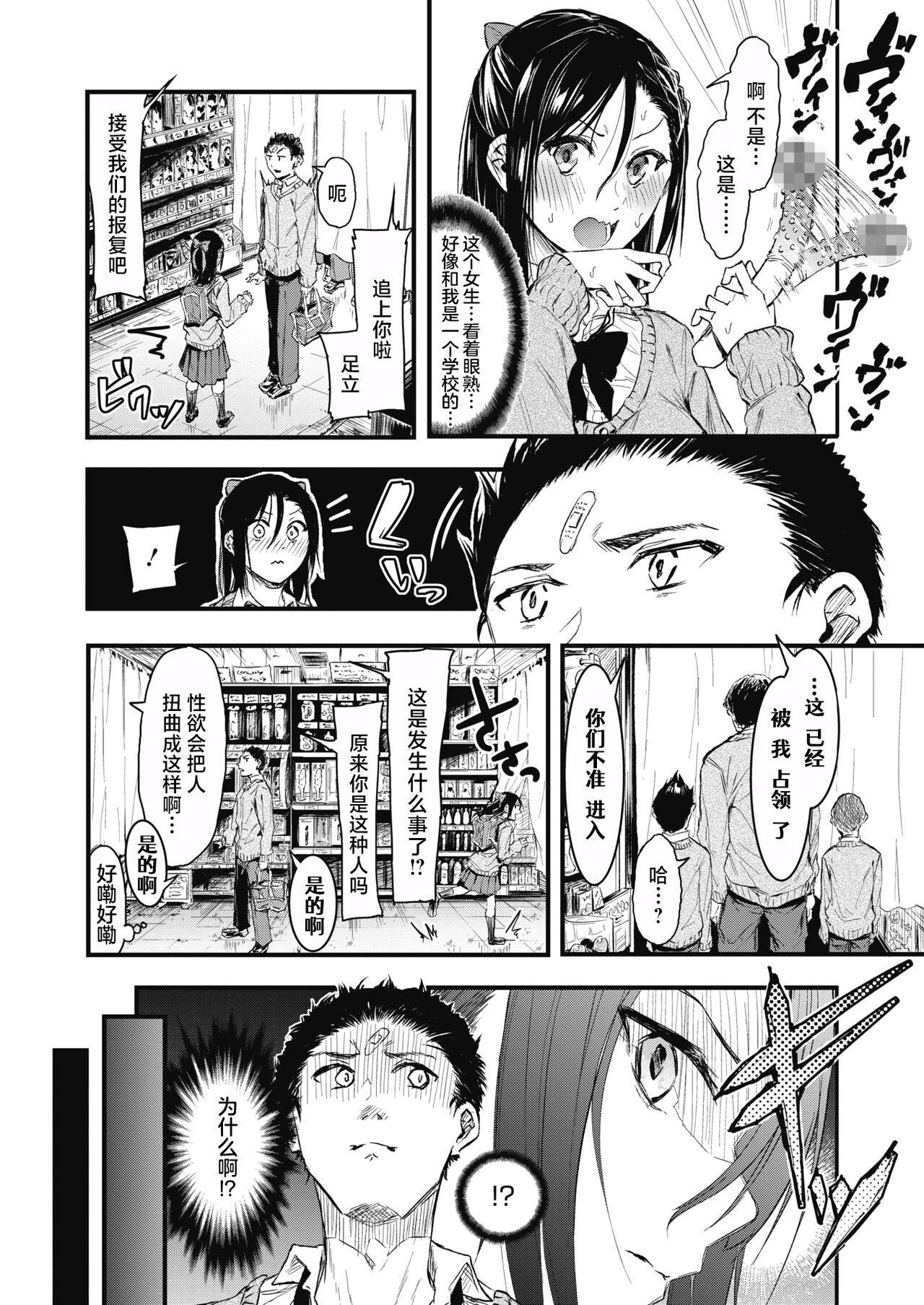 试读预览 2