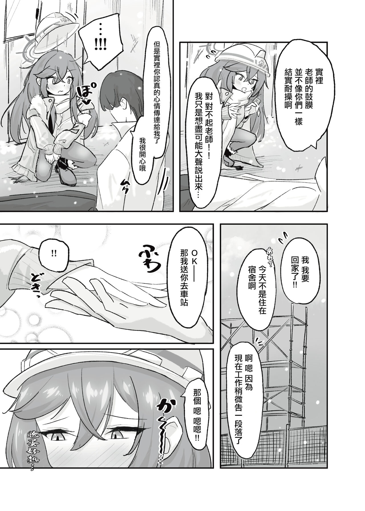 試讀預覽 4