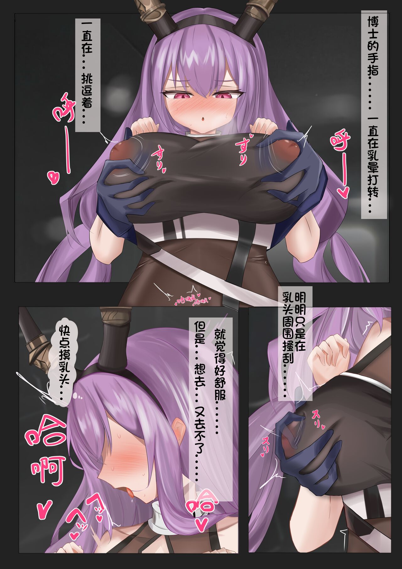 試讀預覽 3