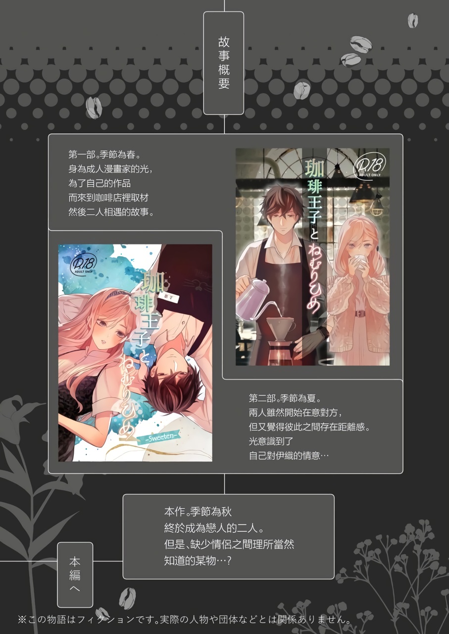 试读预览 3