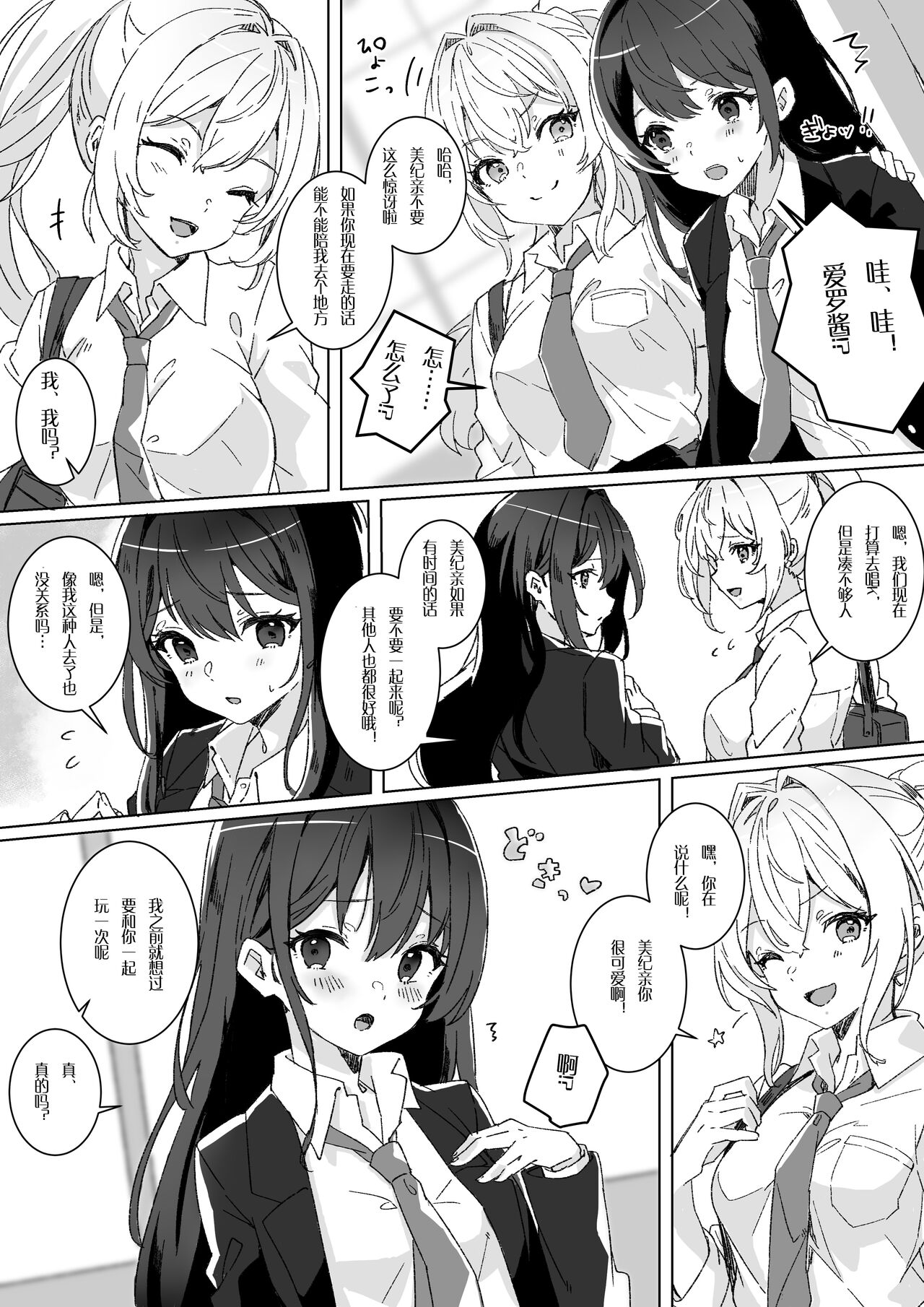 試讀預覽 5