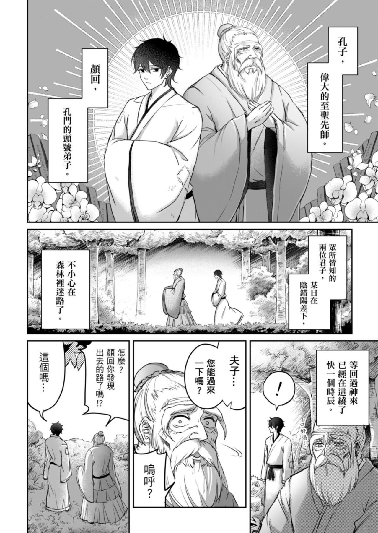 試讀預覽 3