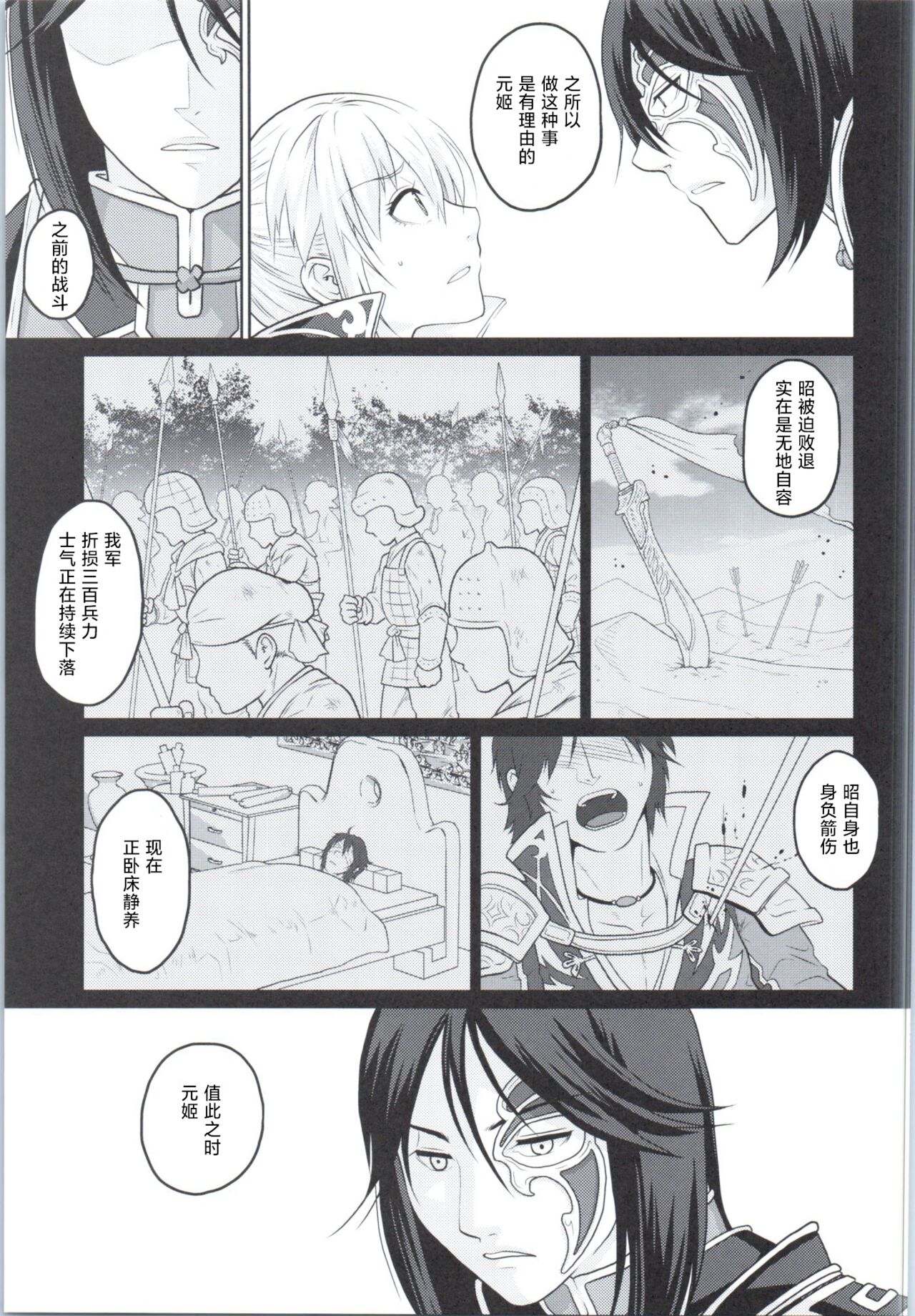 試讀預覽 4