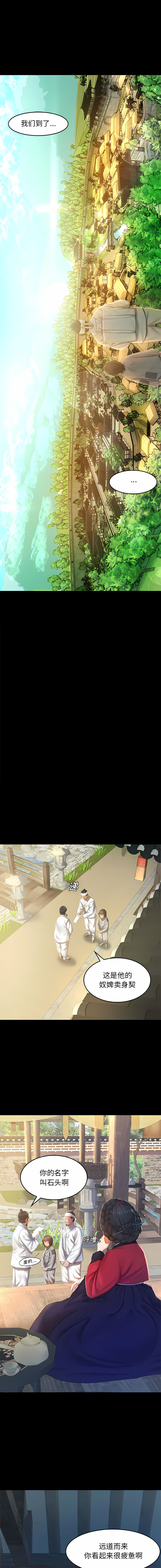 试读预览 4