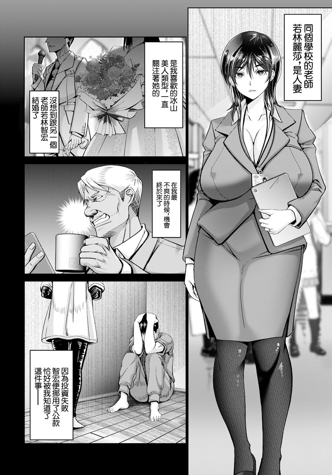 試讀預覽 4